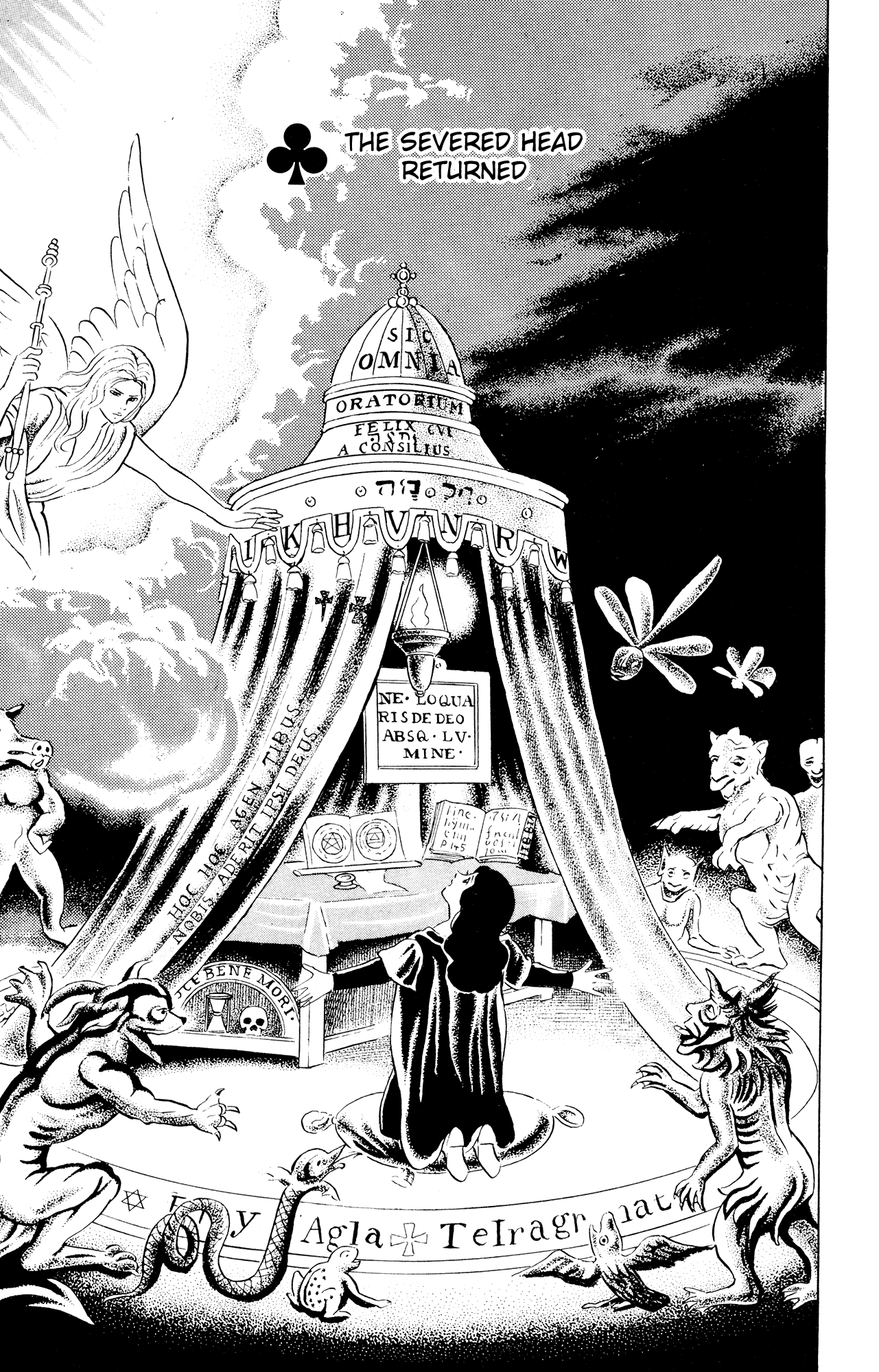 Eko Eko Azaraku Chapter 46 - Page 1