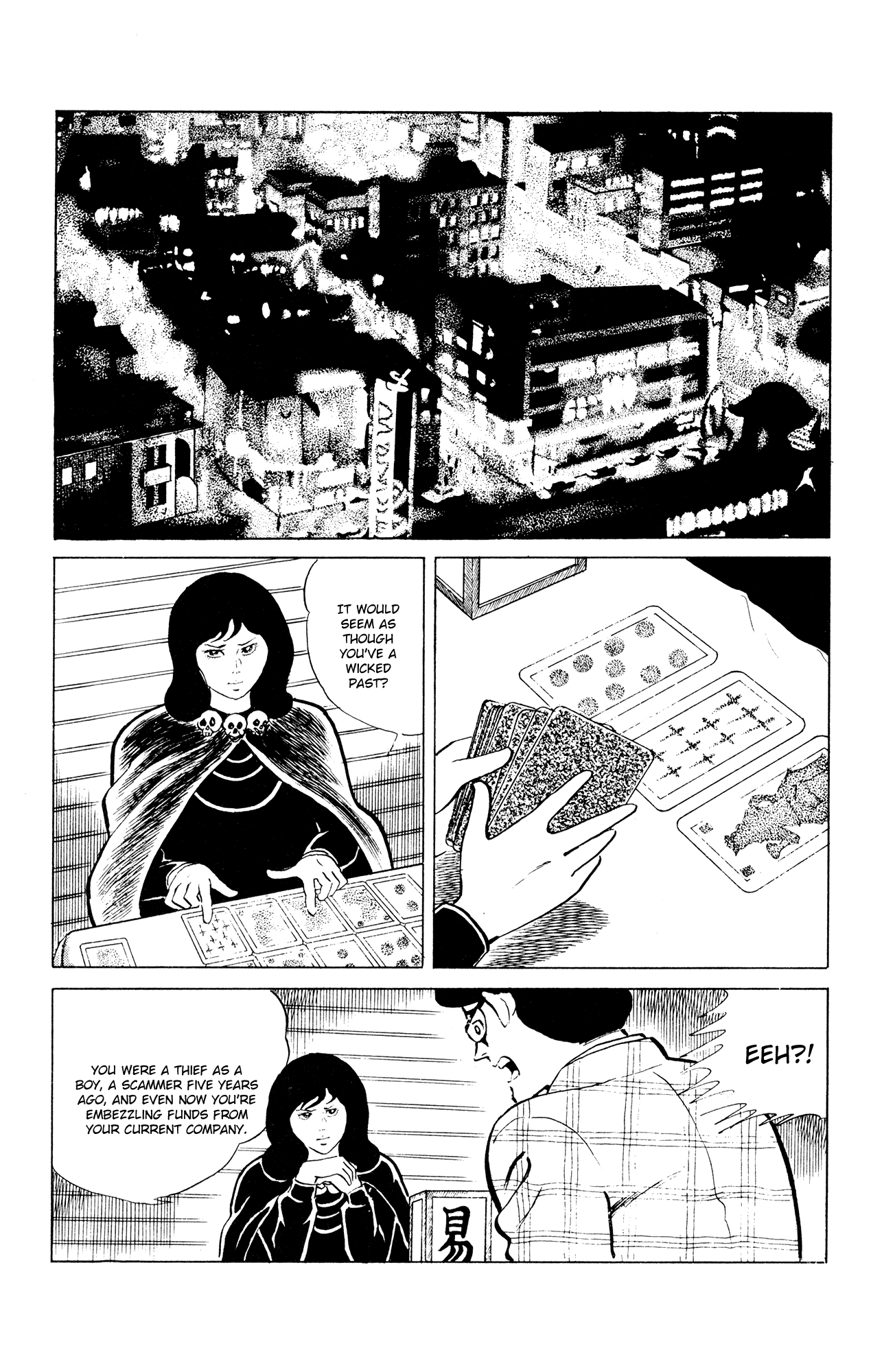 Eko Eko Azaraku Chapter 46 - Page 2