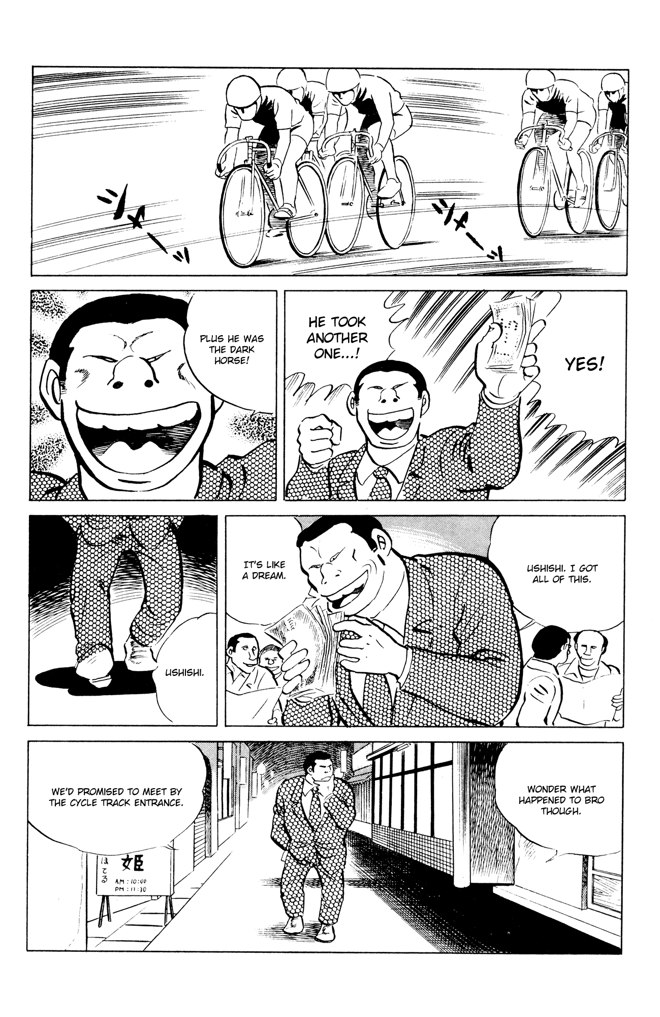 Eko Eko Azaraku Chapter 46 - Page 16