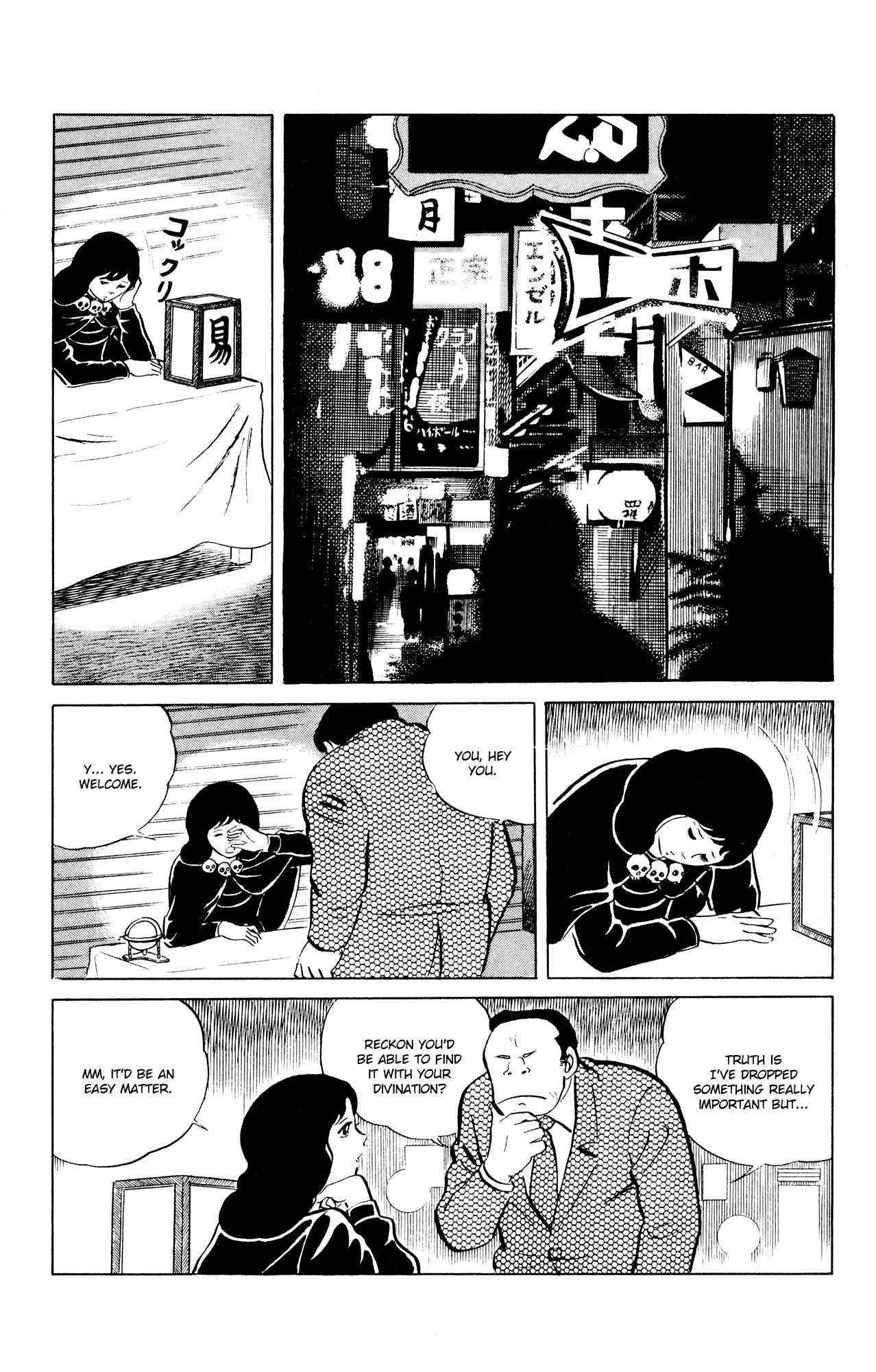 Eko Eko Azaraku Chapter 46 - Page 6