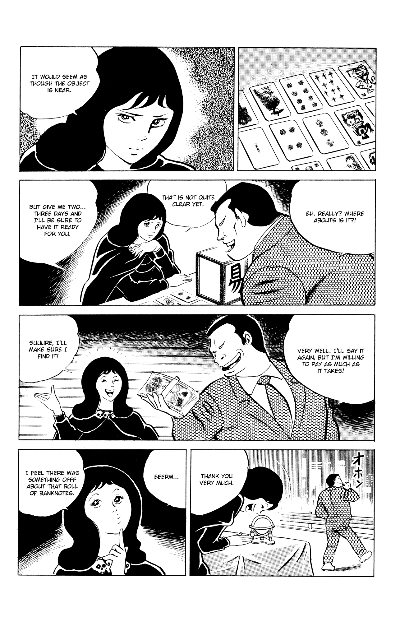 Eko Eko Azaraku Chapter 46 - Page 8