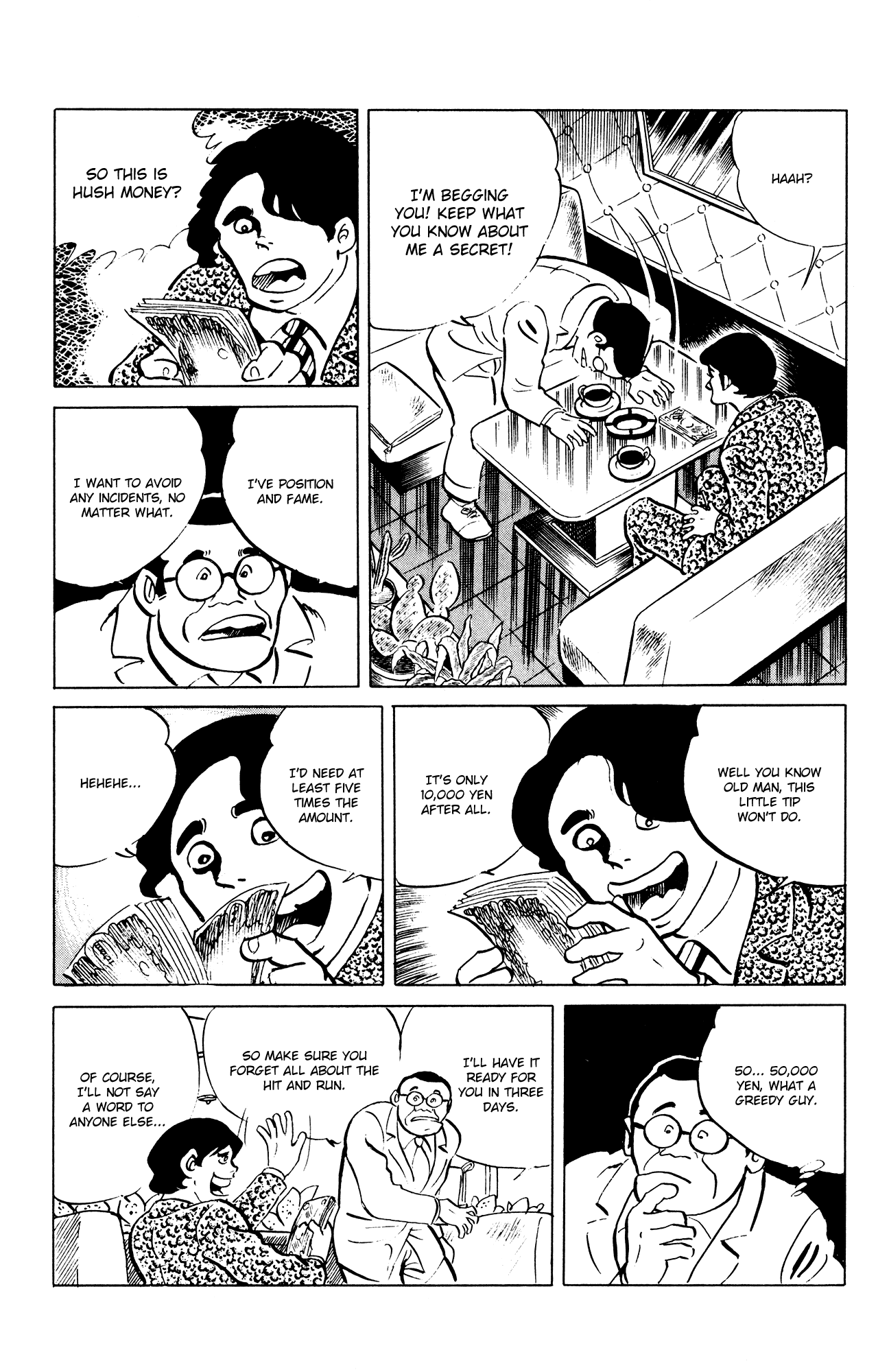 Eko Eko Azaraku Chapter 47 - Page 12