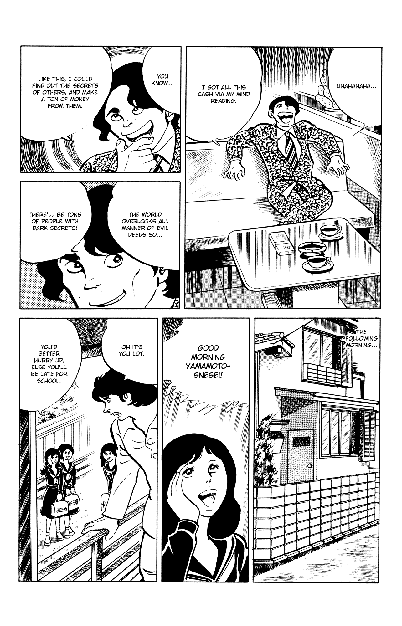 Eko Eko Azaraku Chapter 47 - Page 13