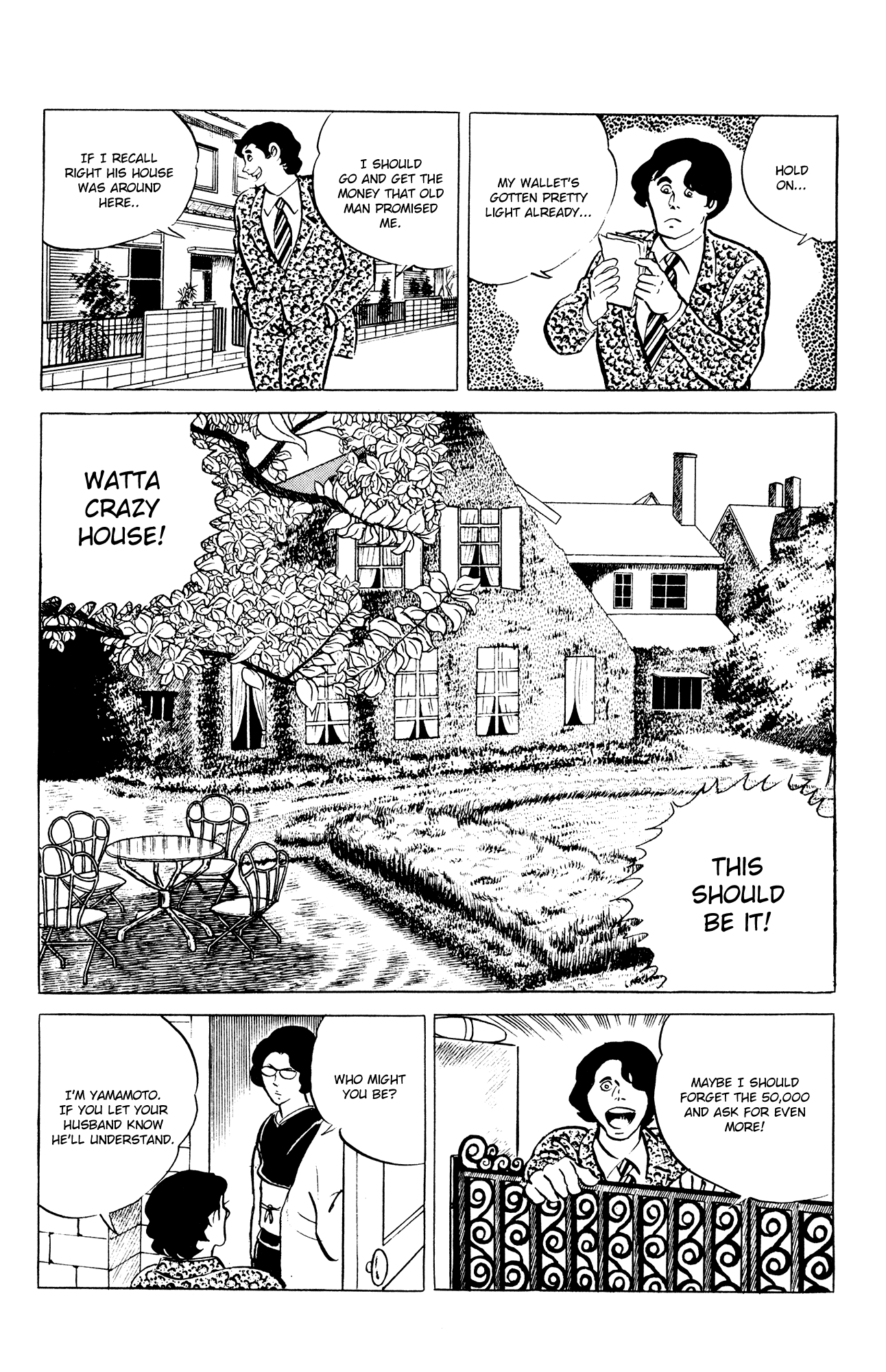 Eko Eko Azaraku Chapter 47 - Page 15