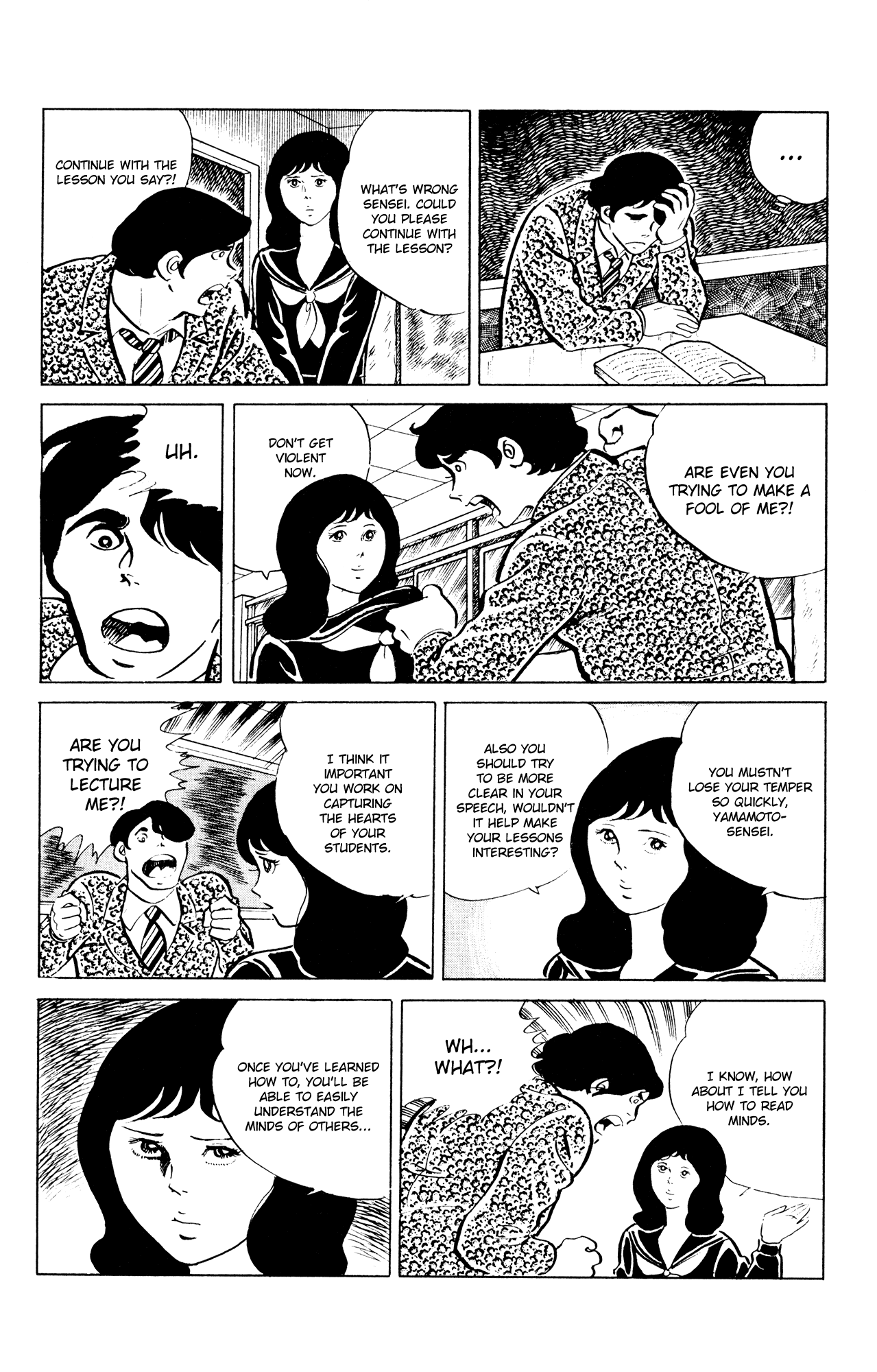 Eko Eko Azaraku Chapter 47 - Page 6