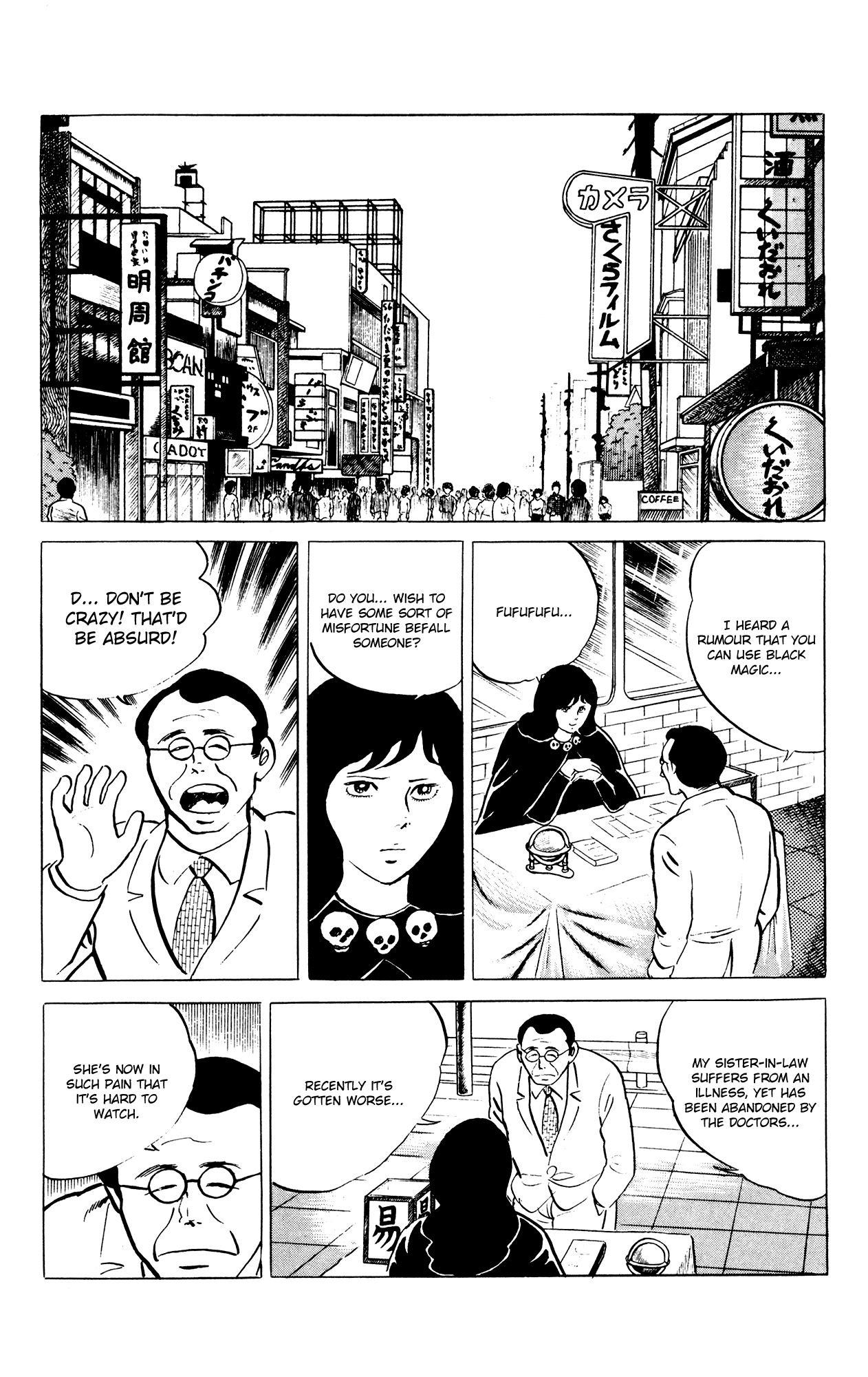 Eko Eko Azaraku Chapter 48 - Page 2