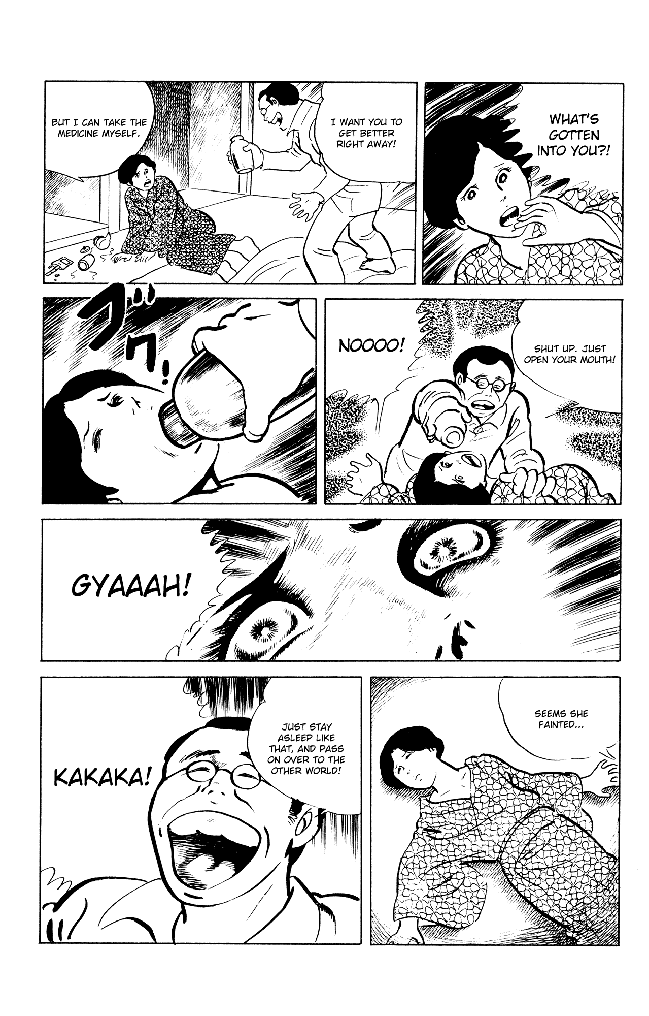 Eko Eko Azaraku Chapter 48 - Page 17