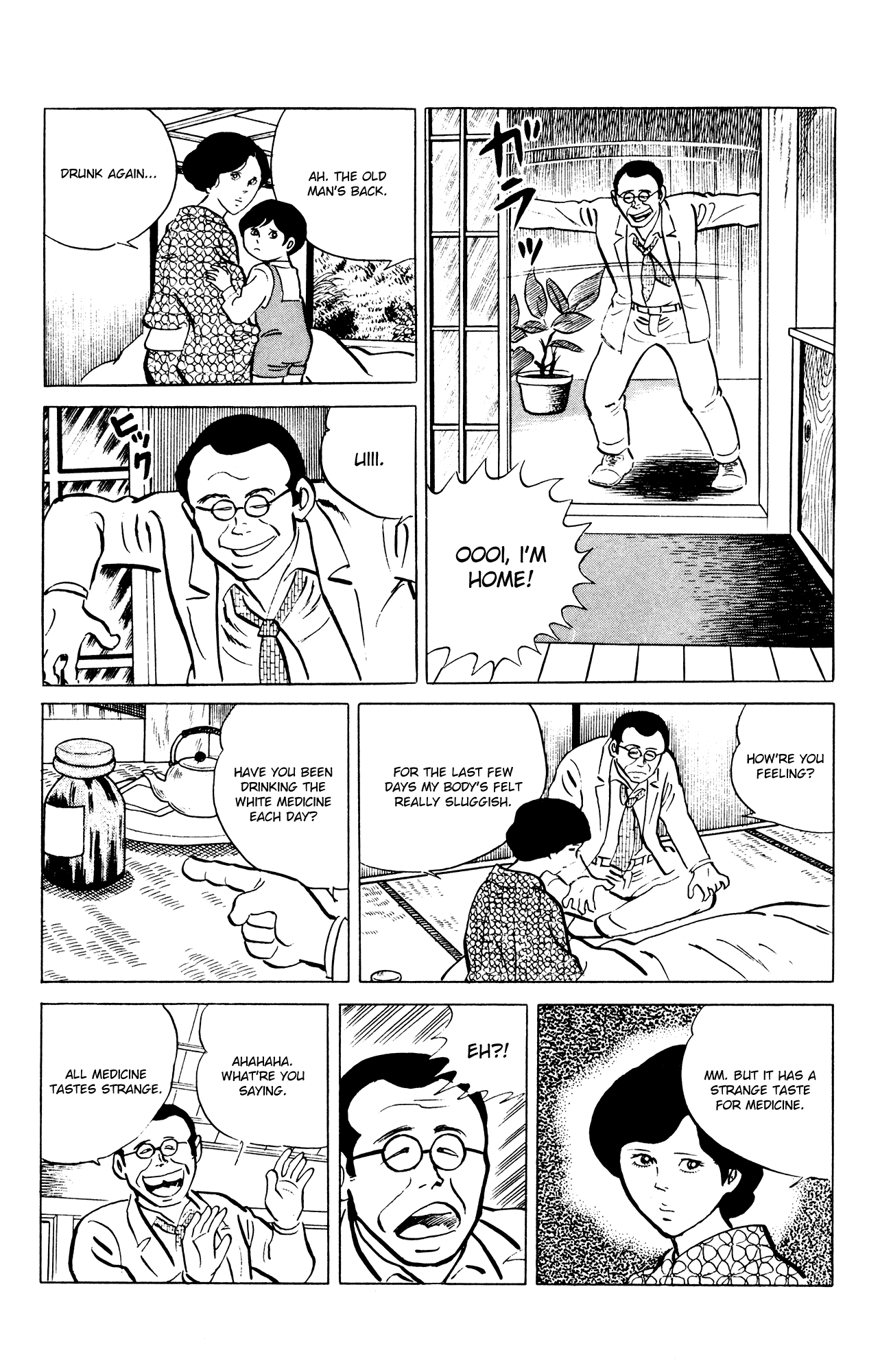 Eko Eko Azaraku Chapter 48 - Page 8