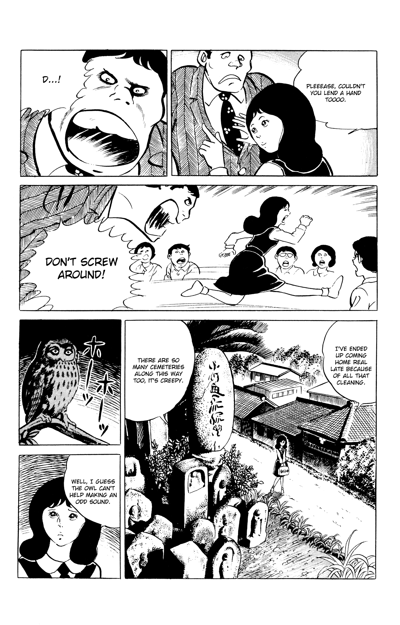 Eko Eko Azaraku Chapter 49 - Page 4