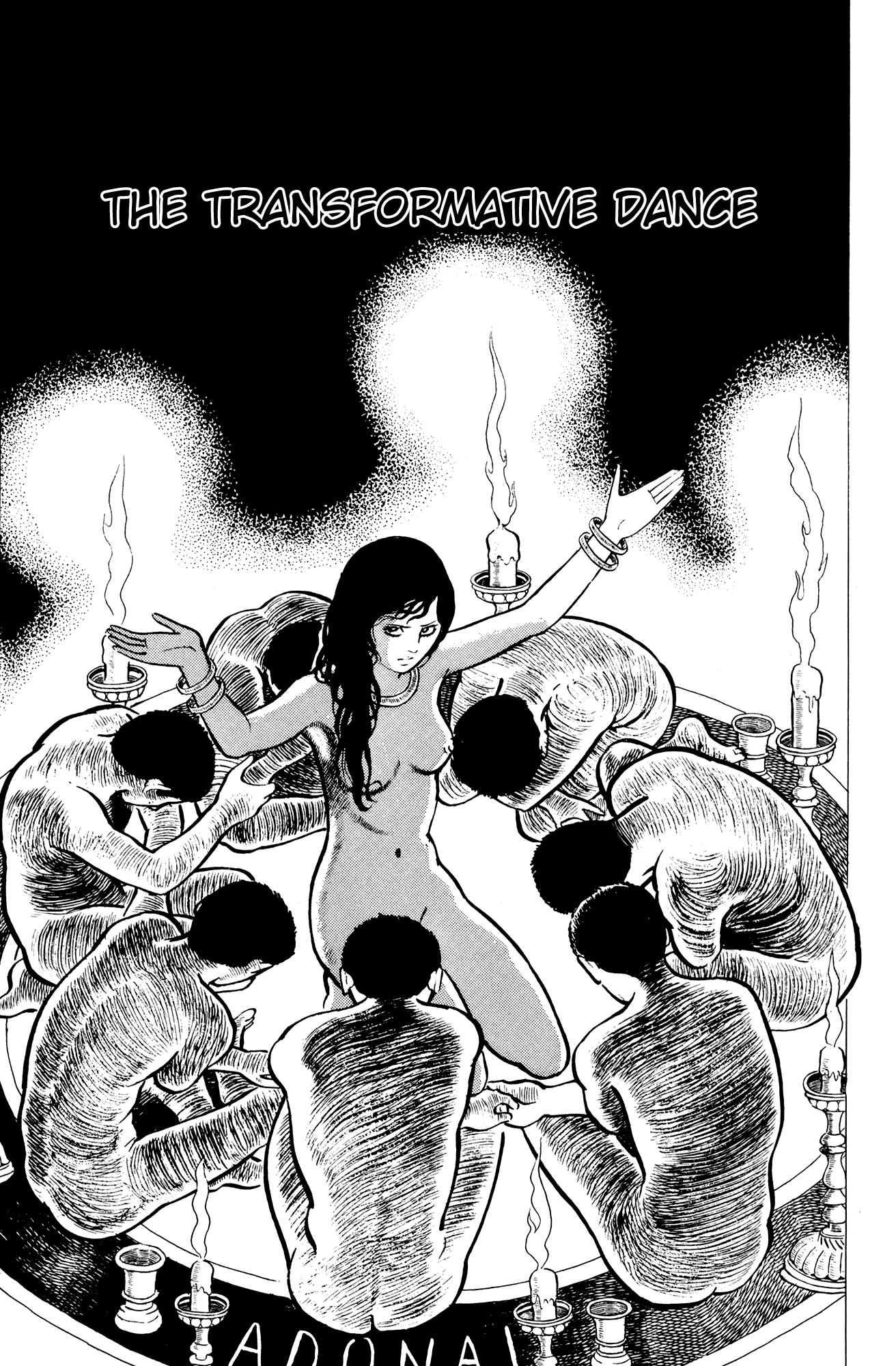 Eko Eko Azaraku Chapter 5 - Page 1