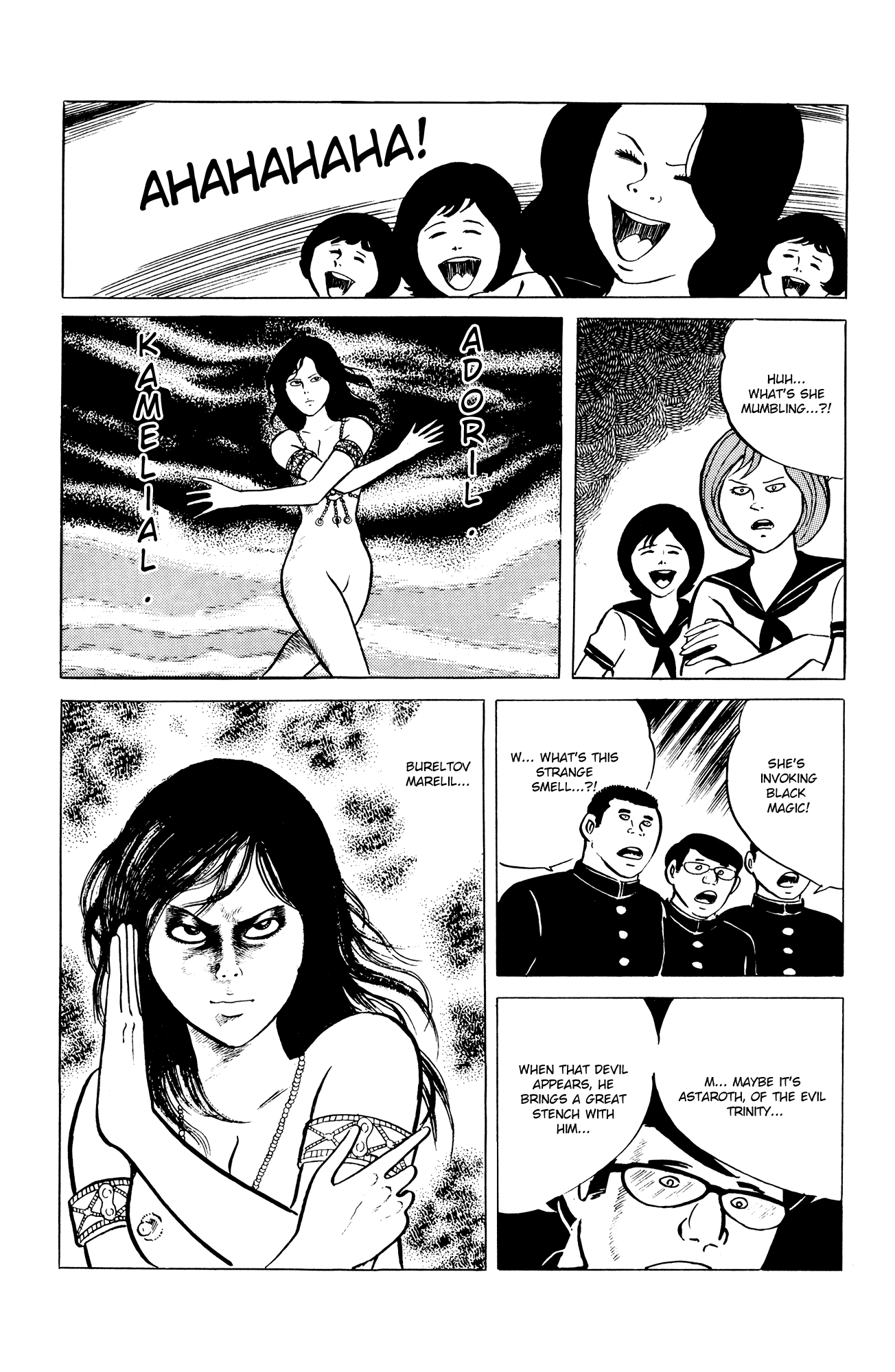 Eko Eko Azaraku Chapter 5 - Page 15