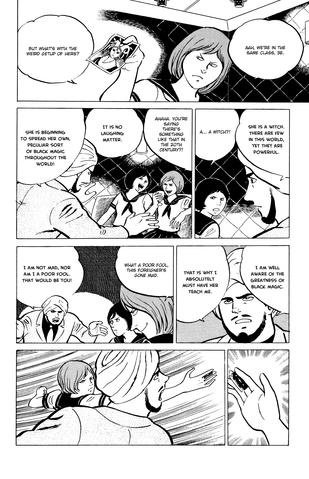 Eko Eko Azaraku Chapter 5 - Page 4
