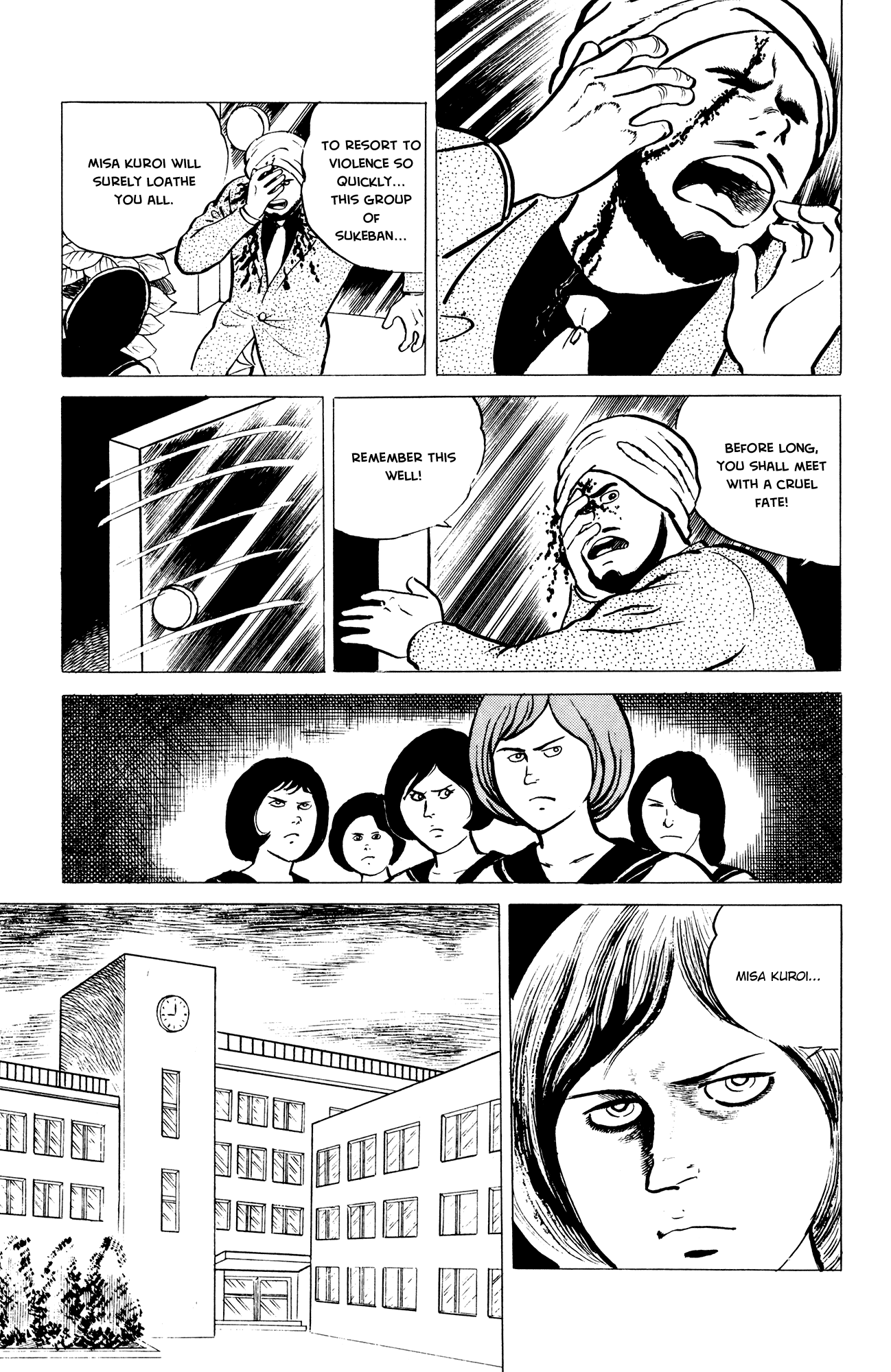Eko Eko Azaraku Chapter 5 - Page 5