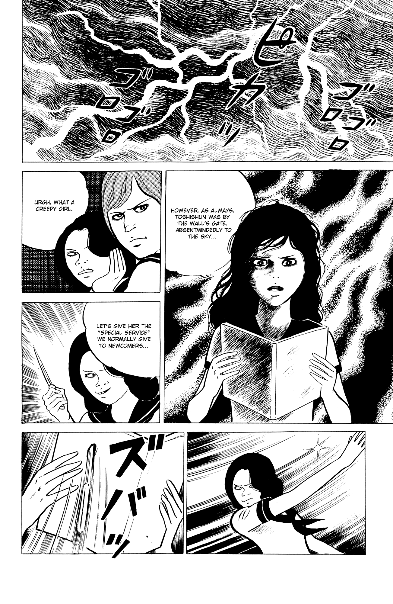 Eko Eko Azaraku Chapter 5 - Page 8