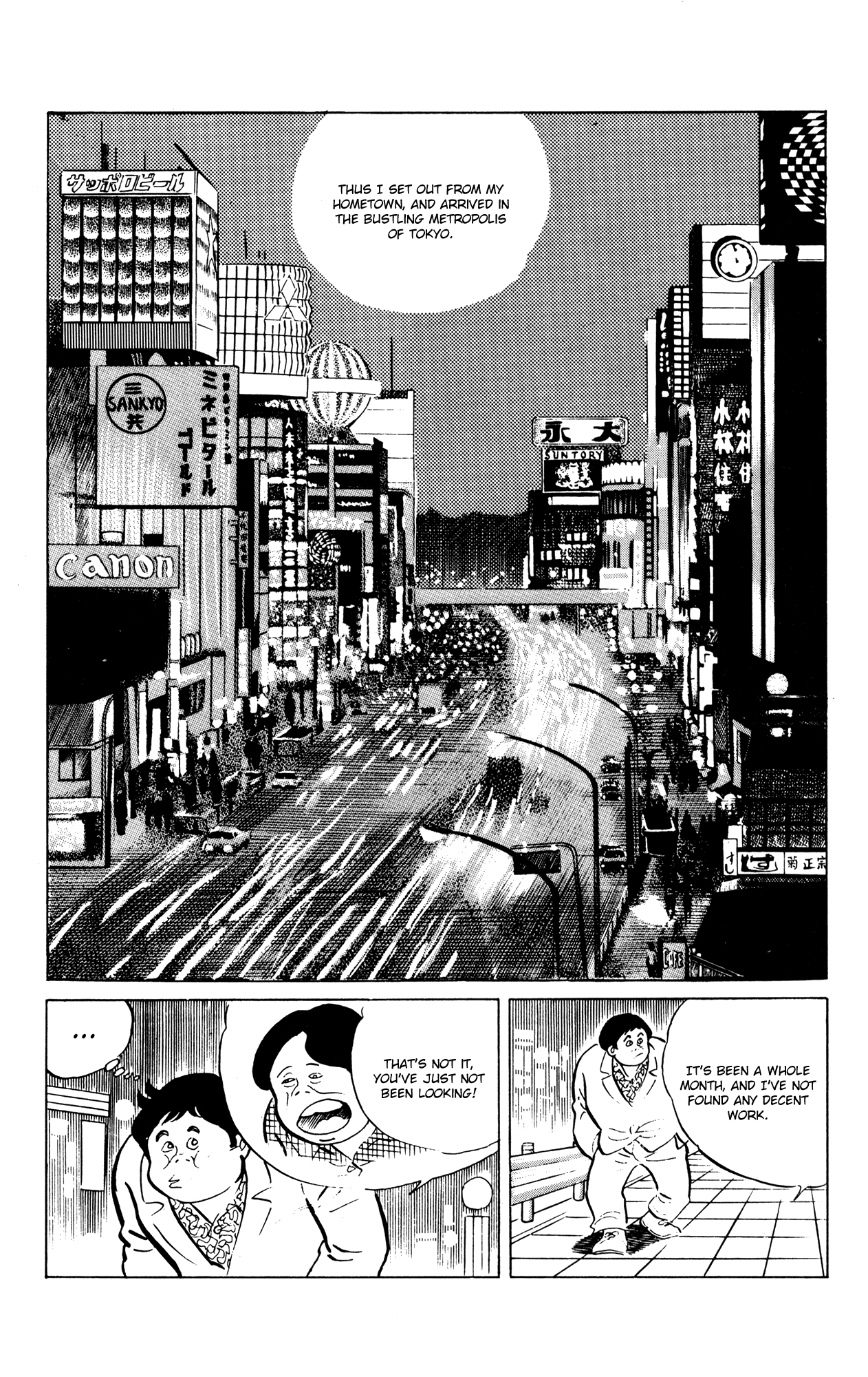 Eko Eko Azaraku Chapter 50 - Page 11