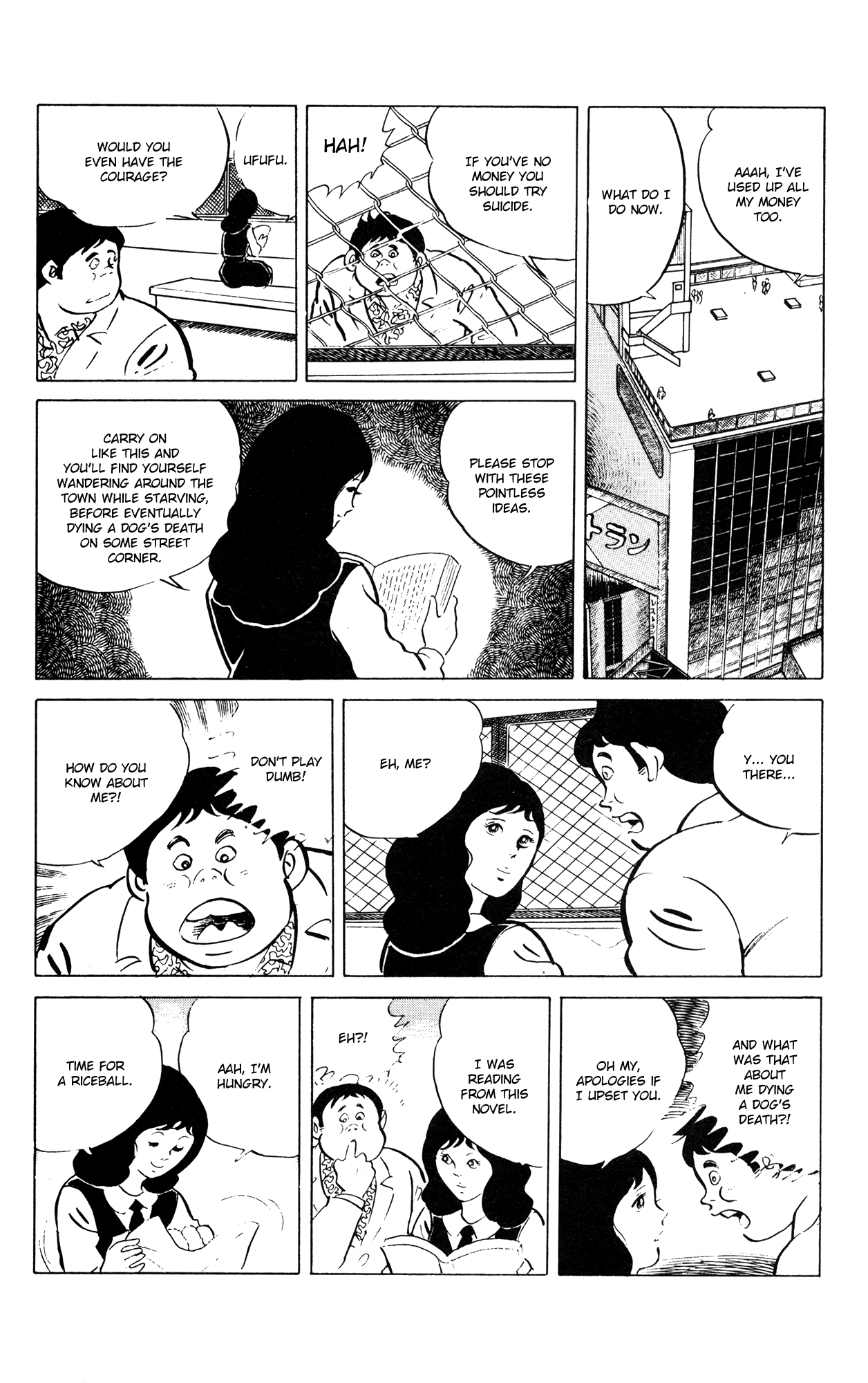 Eko Eko Azaraku Chapter 50 - Page 12