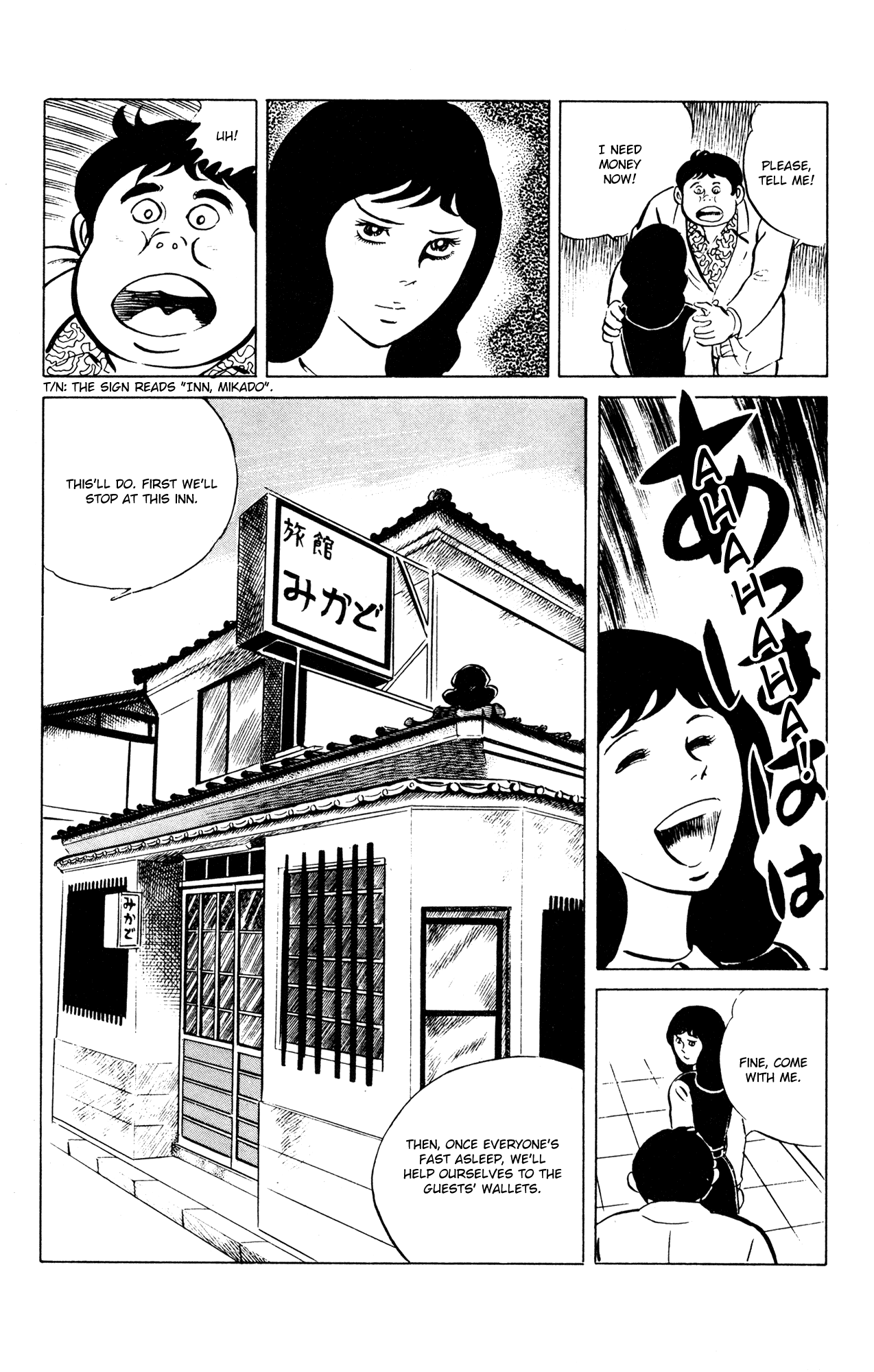 Eko Eko Azaraku Chapter 50 - Page 14