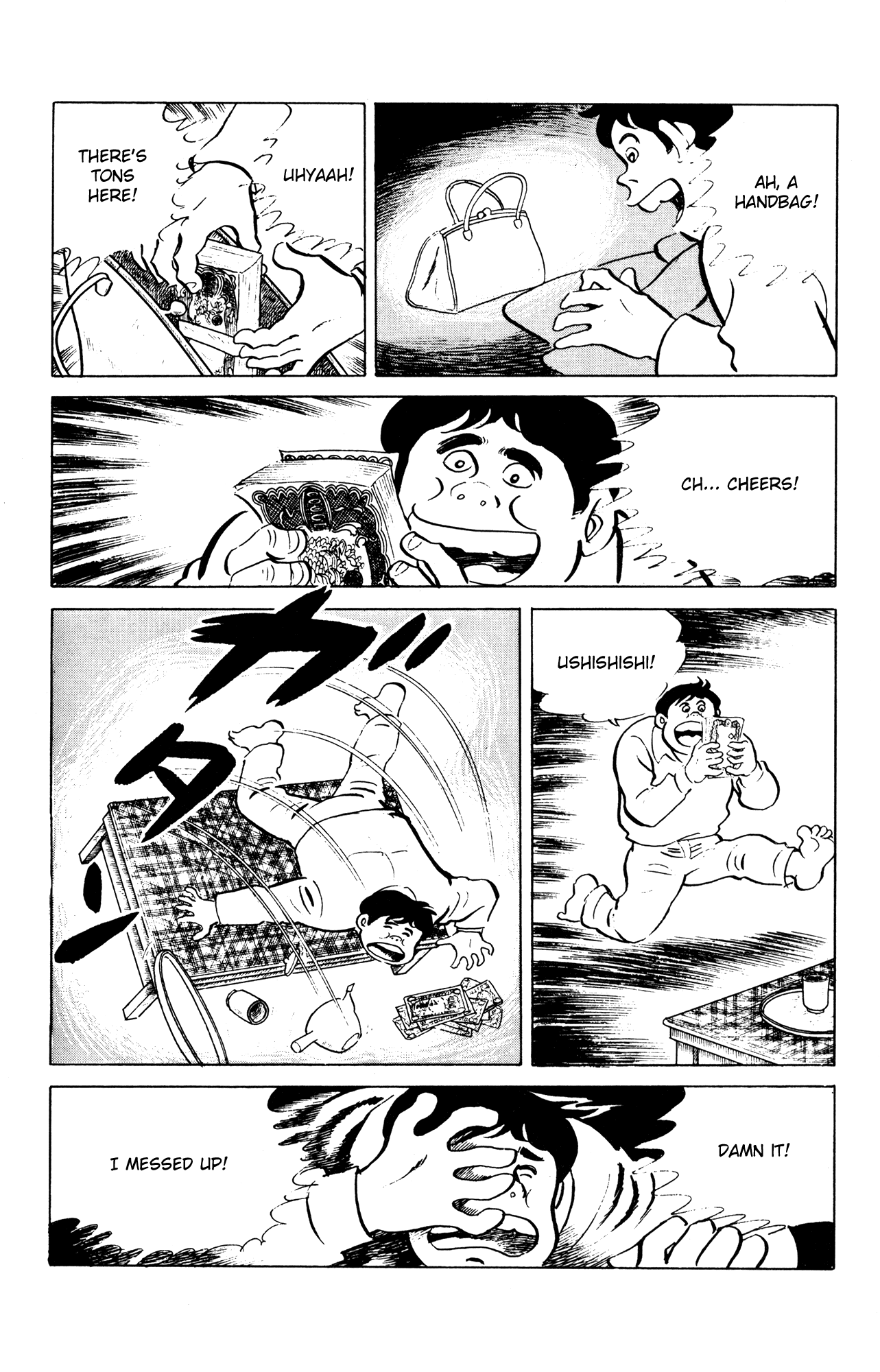 Eko Eko Azaraku Chapter 50 - Page 16