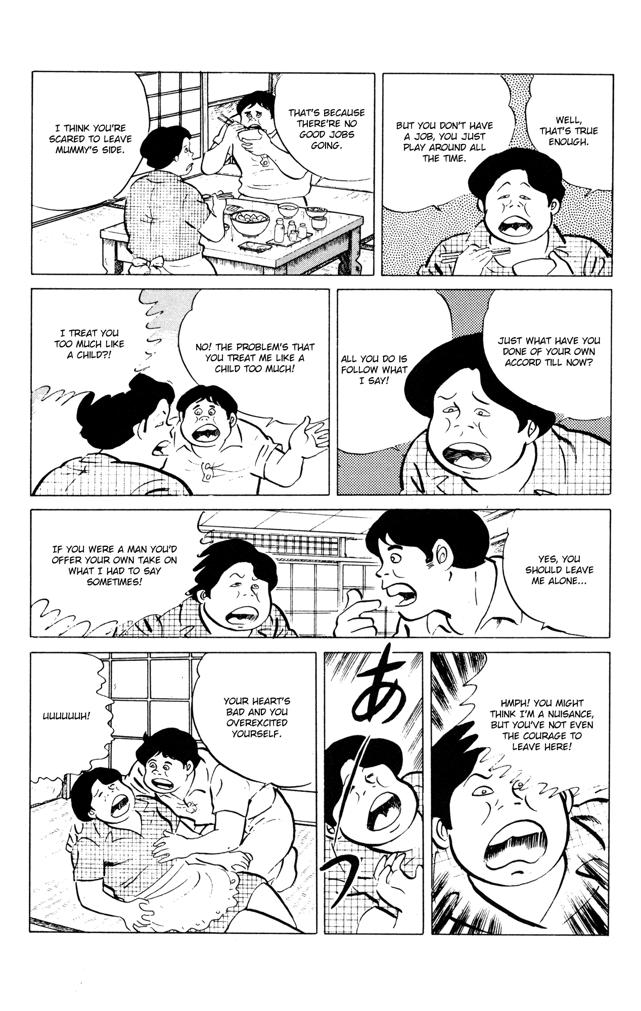 Eko Eko Azaraku Chapter 50 - Page 9