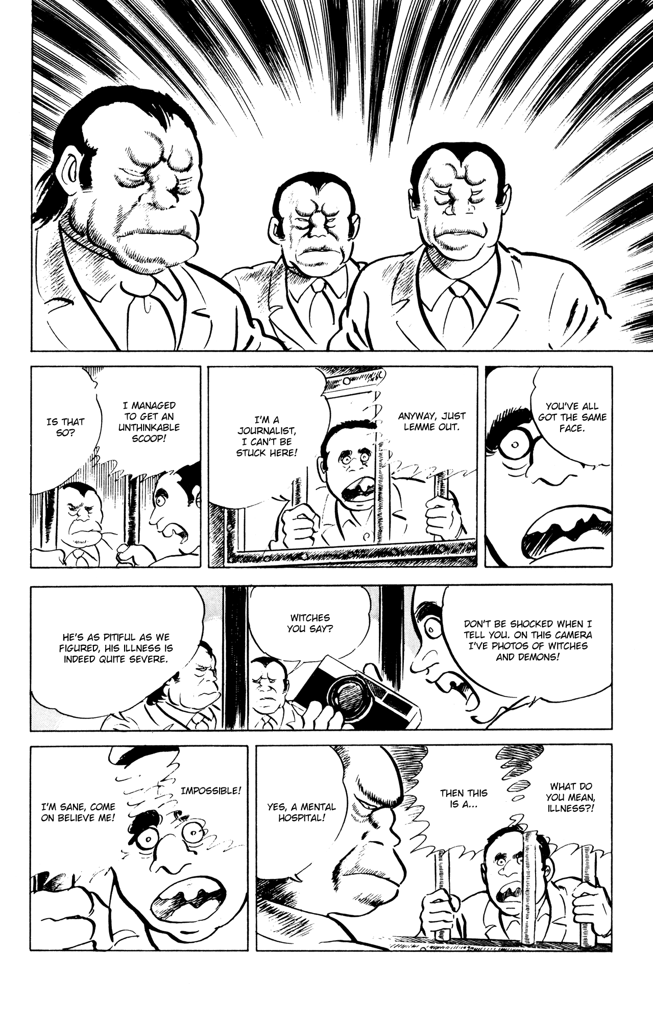 Eko Eko Azaraku Chapter 51 - Page 18