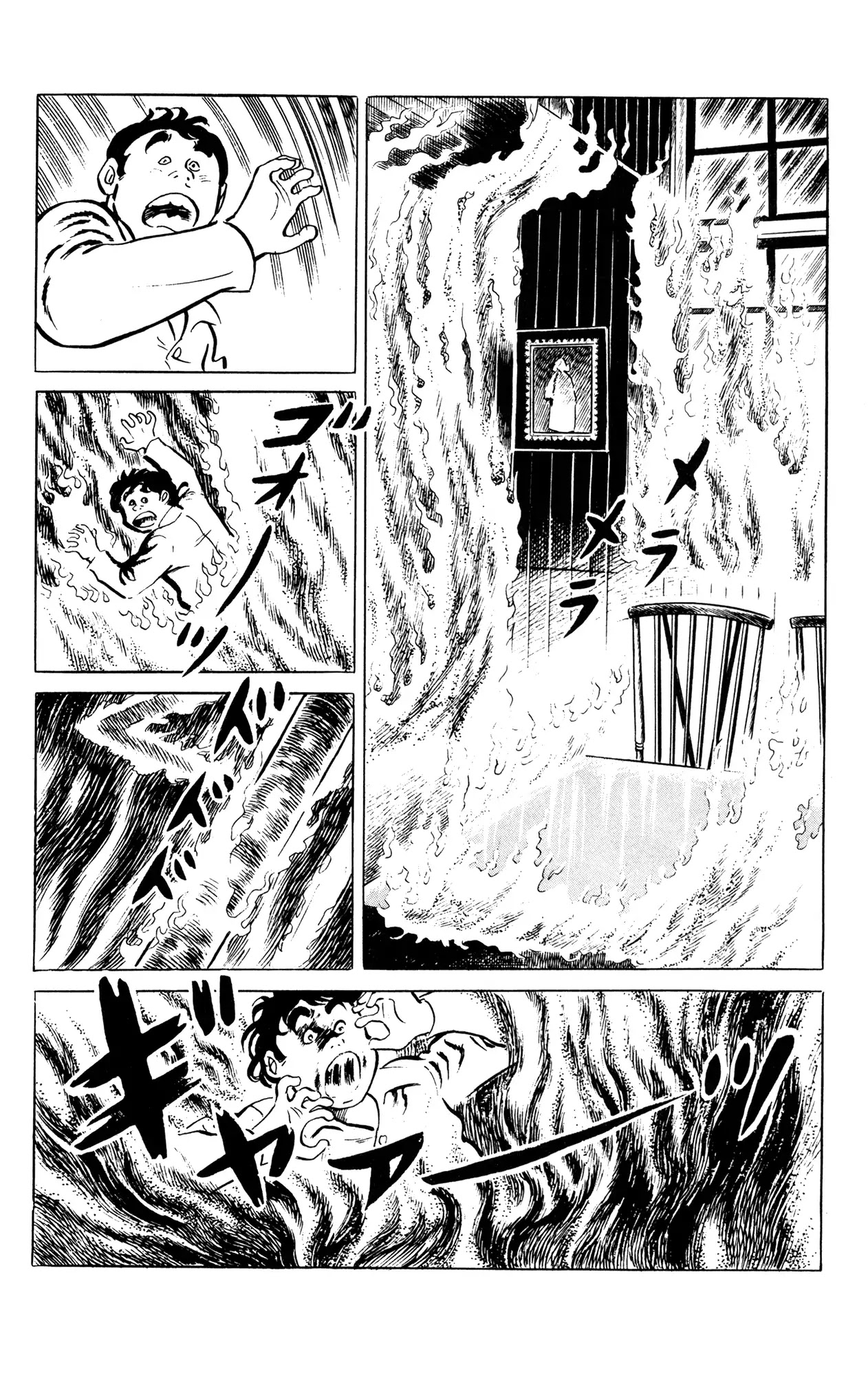 Eko Eko Azaraku Chapter 52 - Page 2
