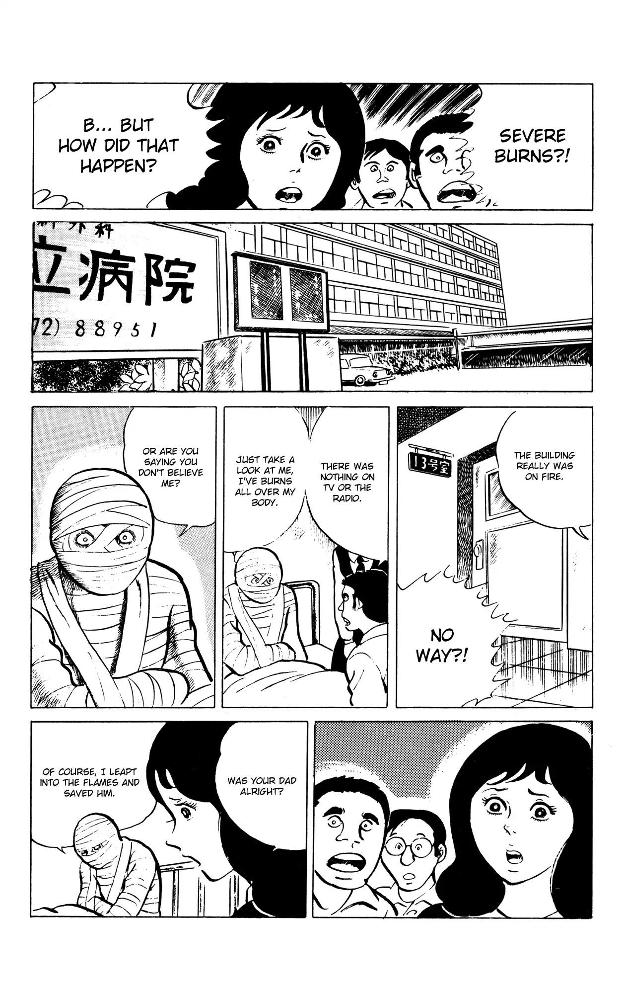 Eko Eko Azaraku Chapter 52 - Page 13