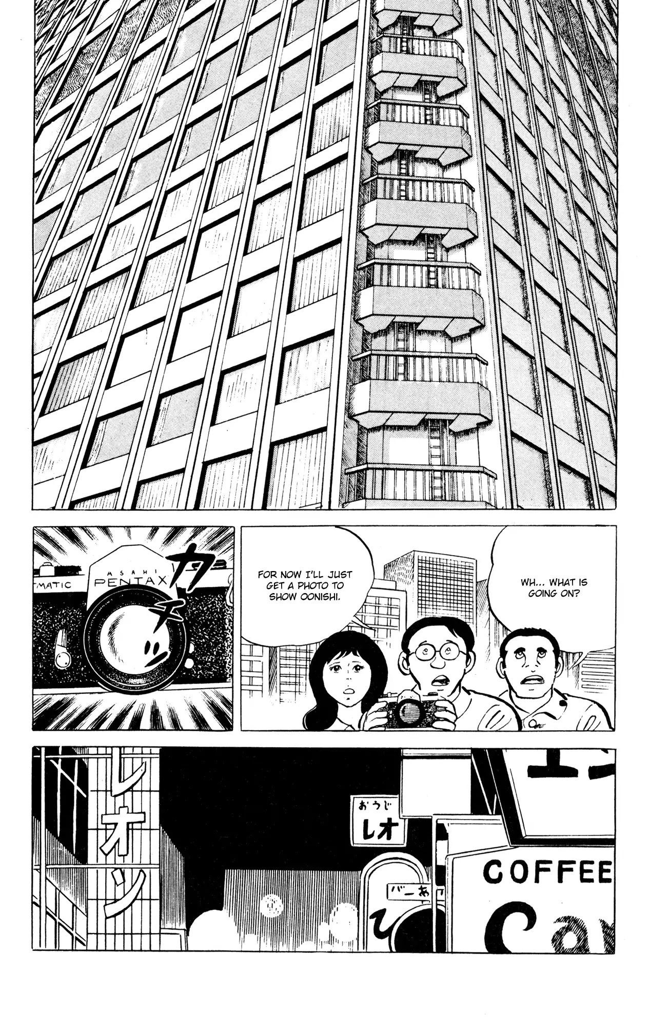 Eko Eko Azaraku Chapter 52 - Page 15