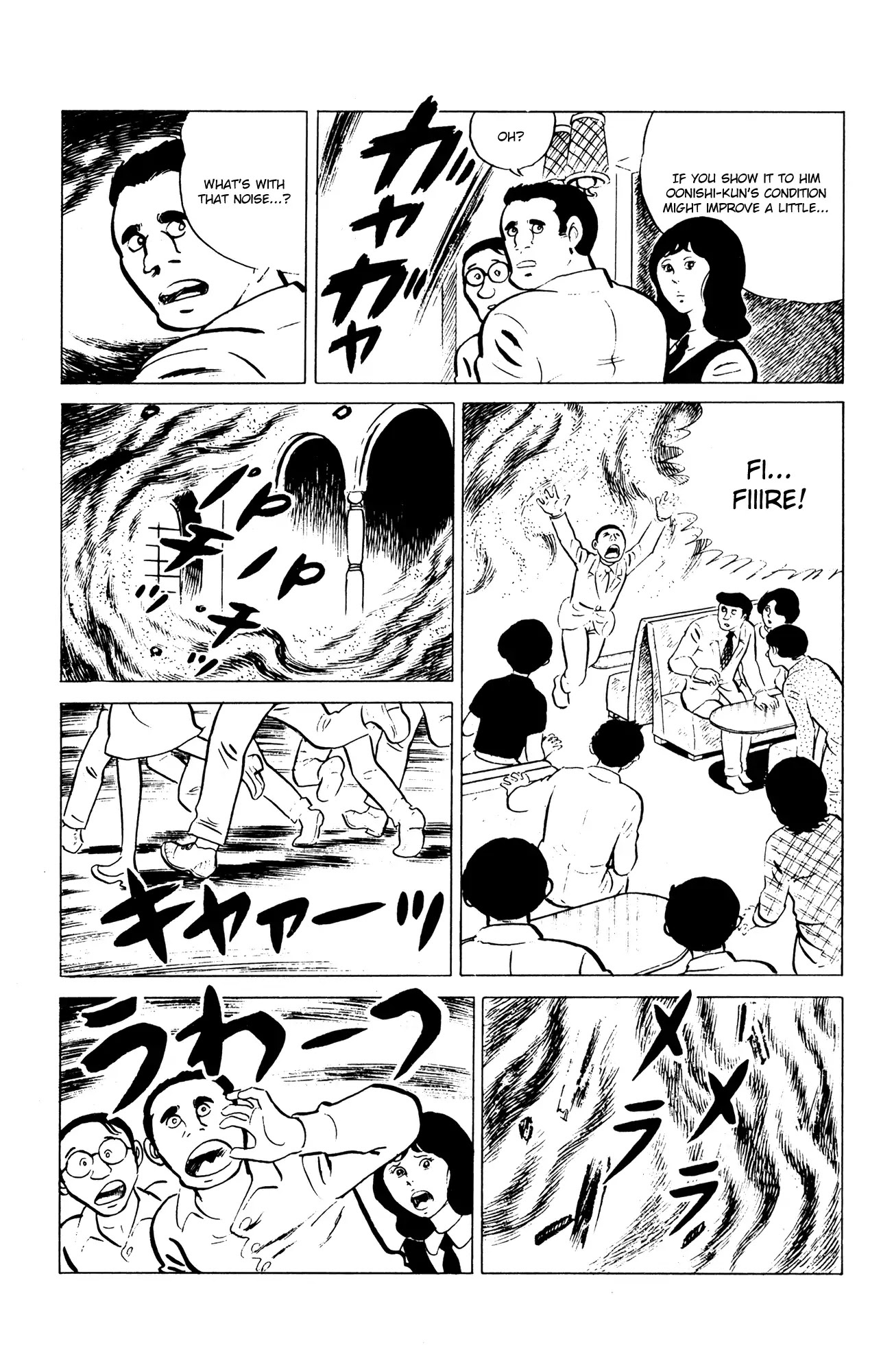 Eko Eko Azaraku Chapter 52 - Page 17