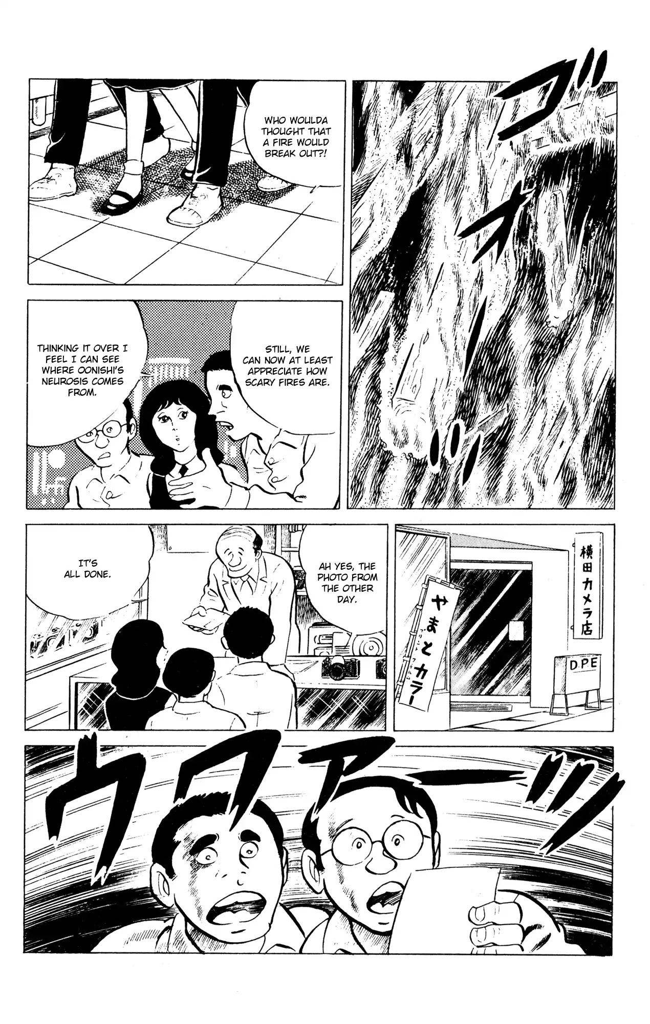 Eko Eko Azaraku Chapter 52 - Page 18