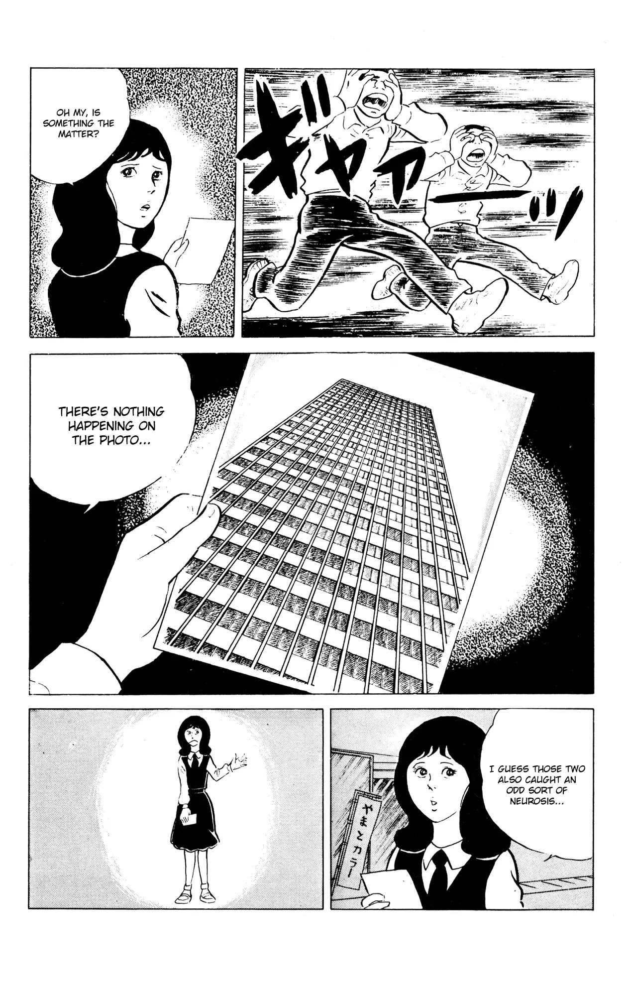 Eko Eko Azaraku Chapter 52 - Page 20