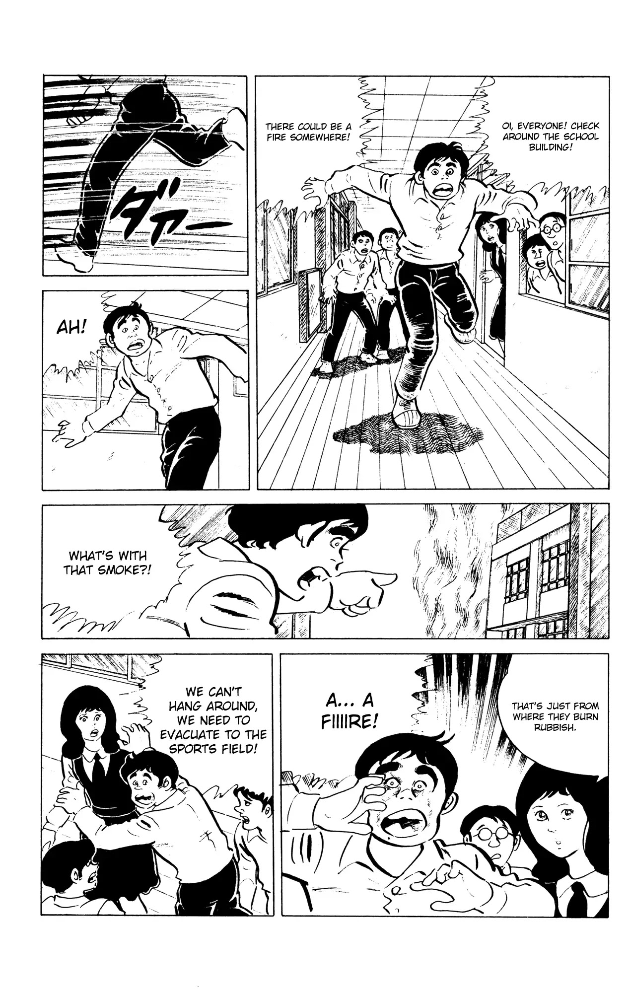 Eko Eko Azaraku Chapter 52 - Page 5