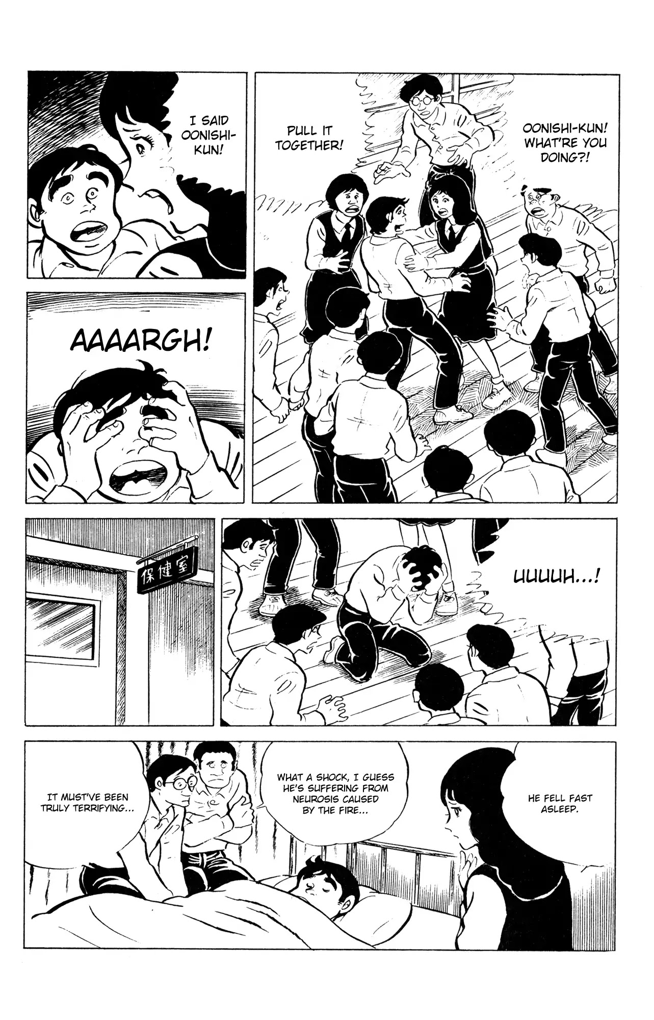 Eko Eko Azaraku Chapter 52 - Page 6