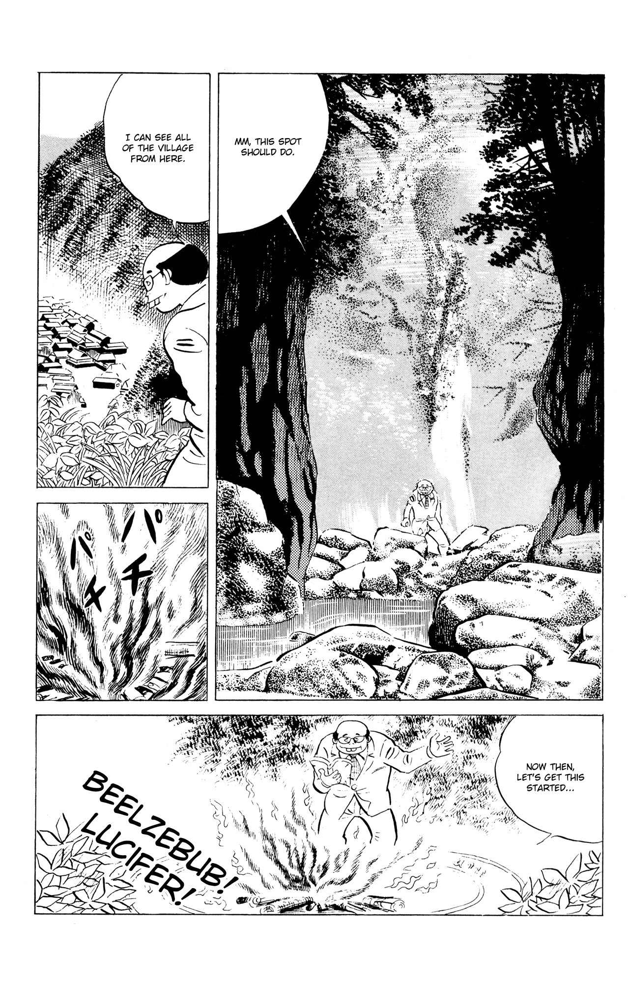 Eko Eko Azaraku Chapter 54 - Page 15