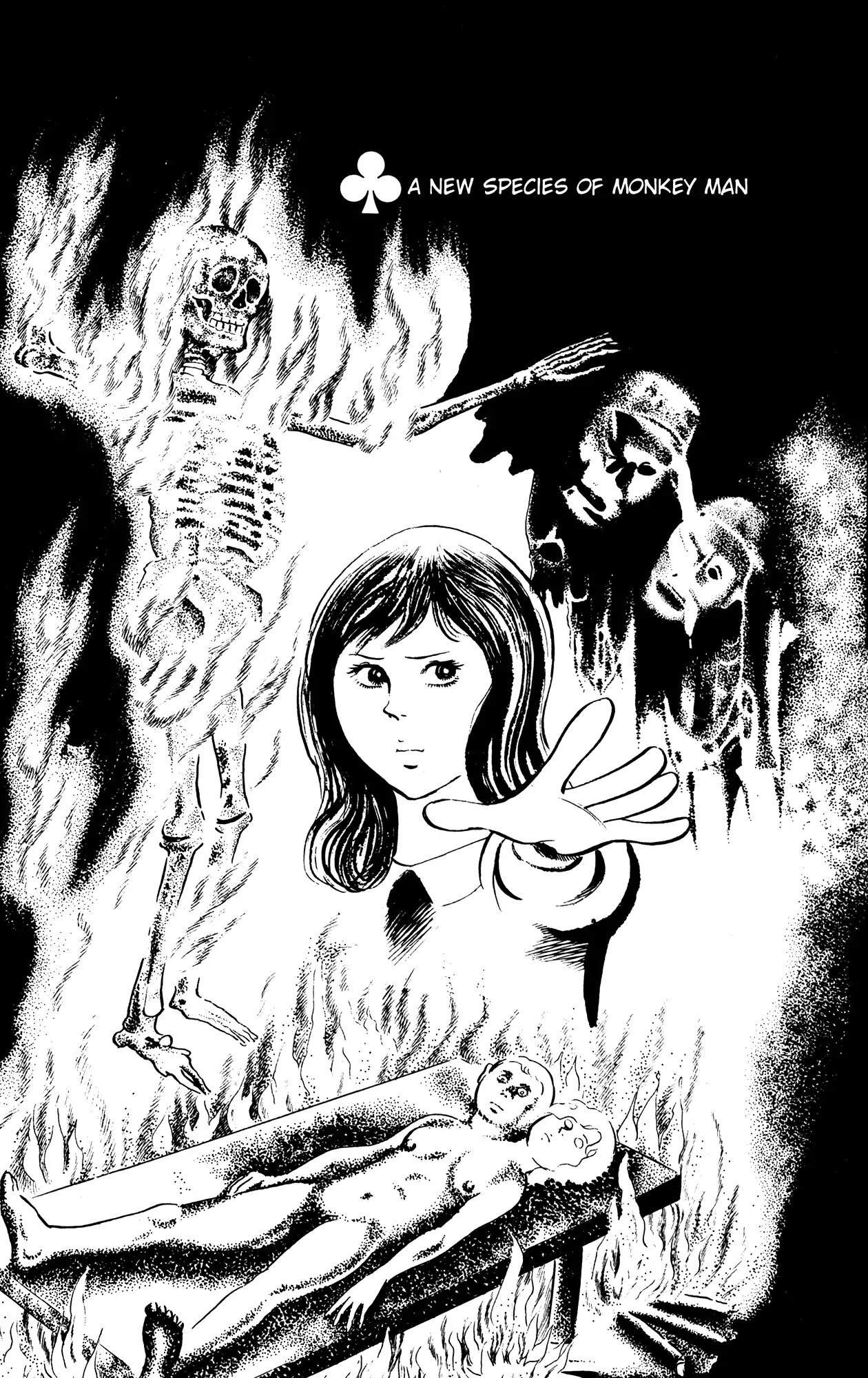 Eko Eko Azaraku Chapter 55 - Page 1
