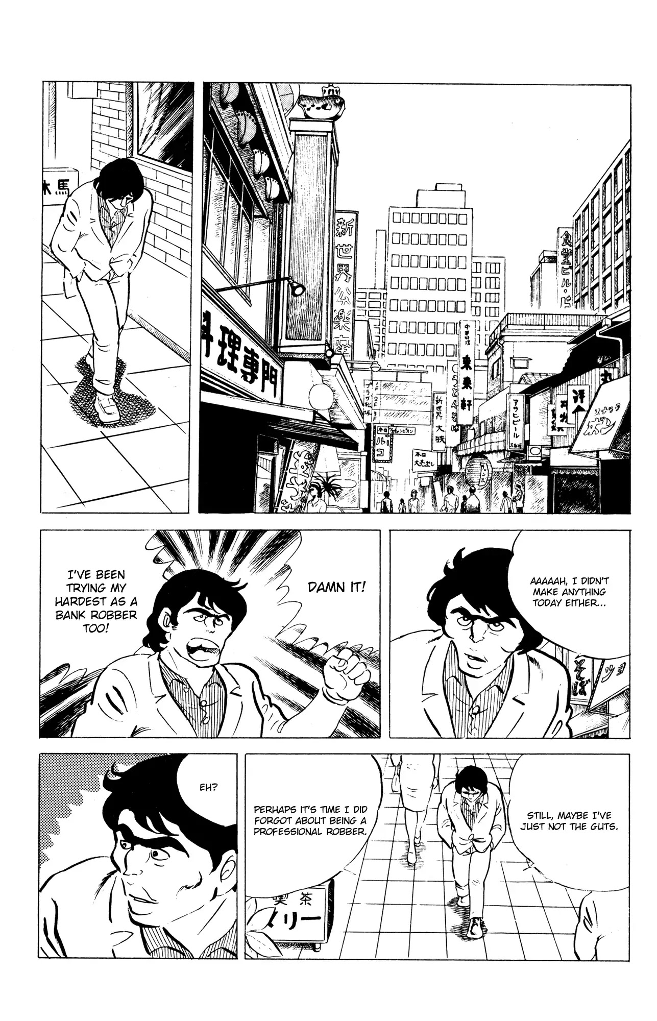 Eko Eko Azaraku Chapter 55 - Page 2