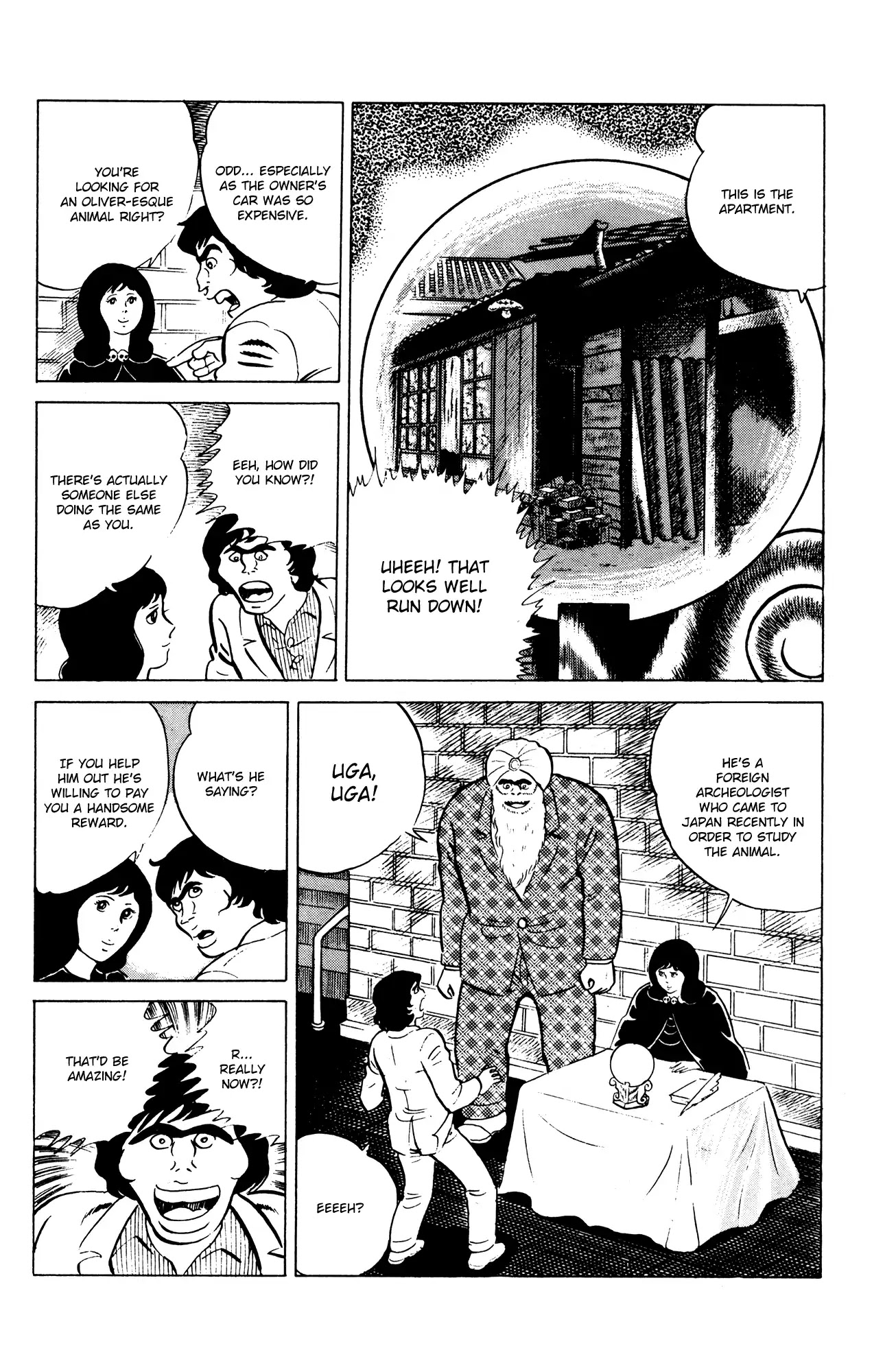 Eko Eko Azaraku Chapter 55 - Page 12
