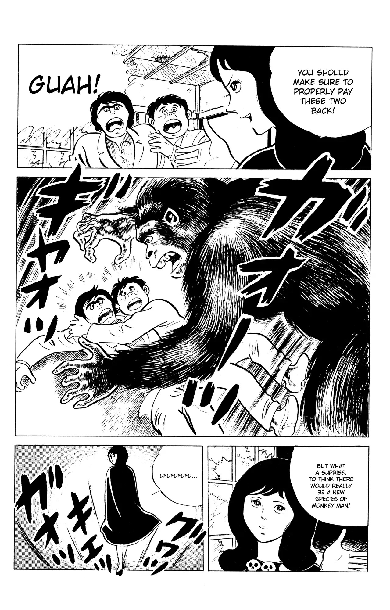 Eko Eko Azaraku Chapter 55 - Page 19