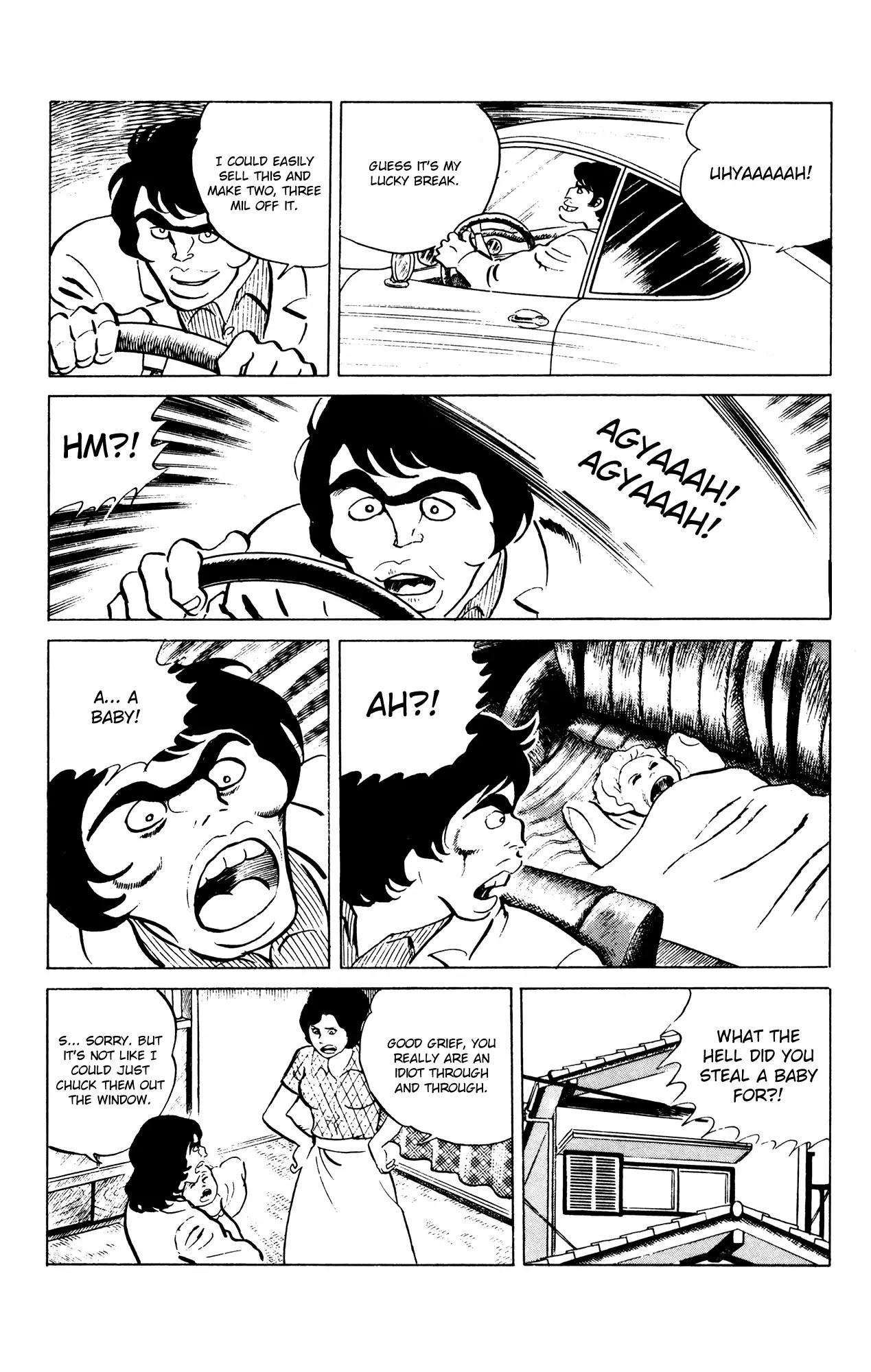 Eko Eko Azaraku Chapter 55 - Page 4