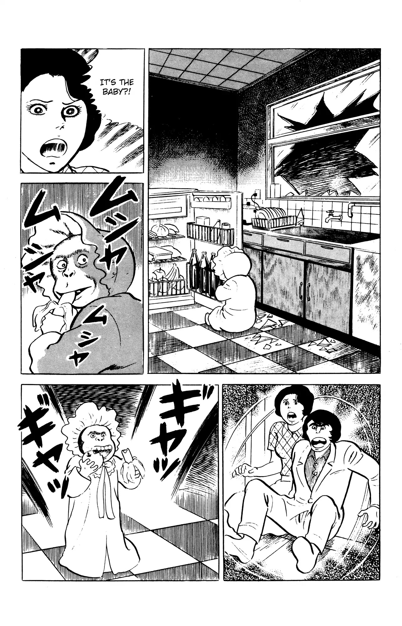Eko Eko Azaraku Chapter 55 - Page 8