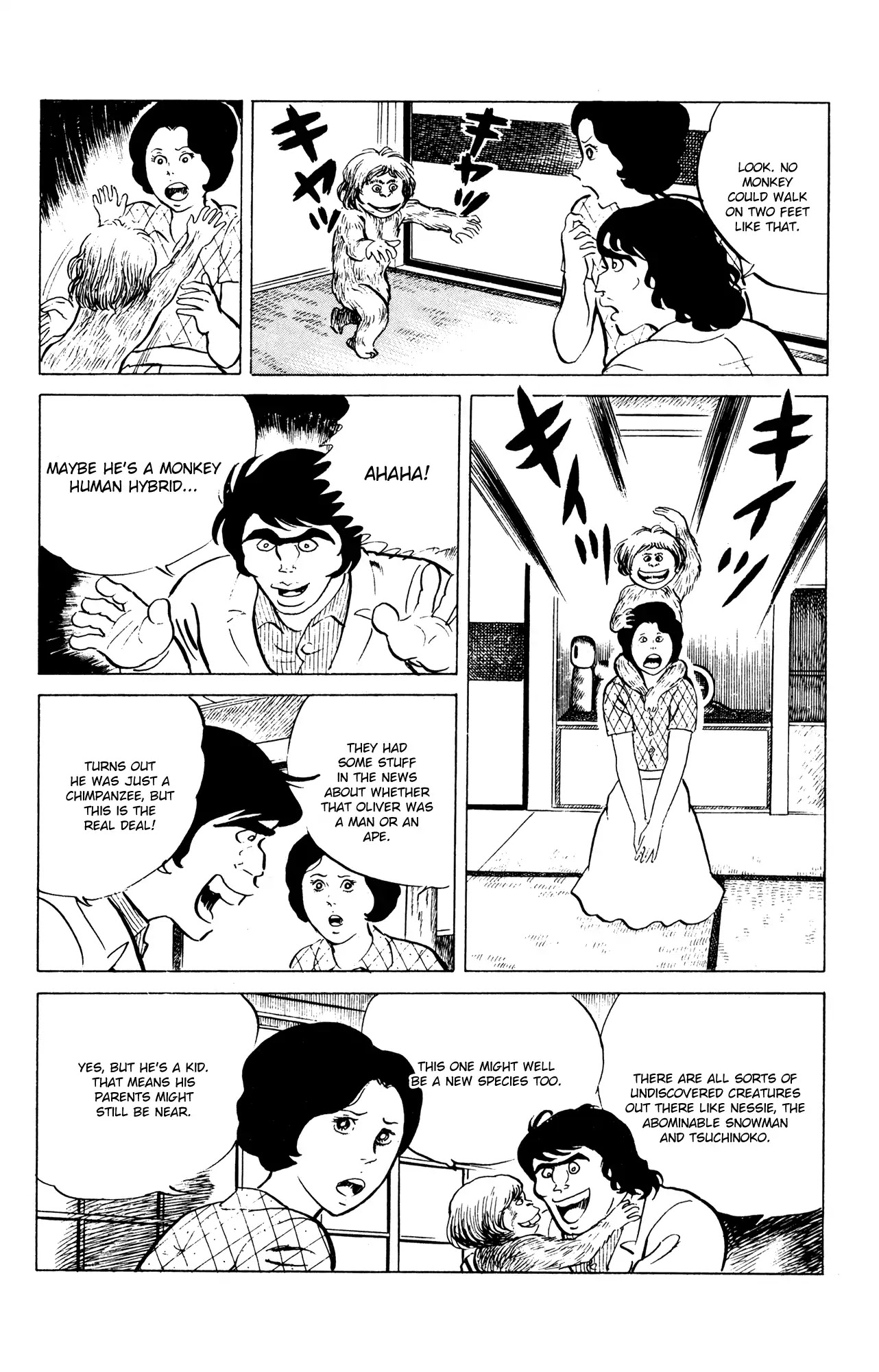 Eko Eko Azaraku Chapter 55 - Page 10