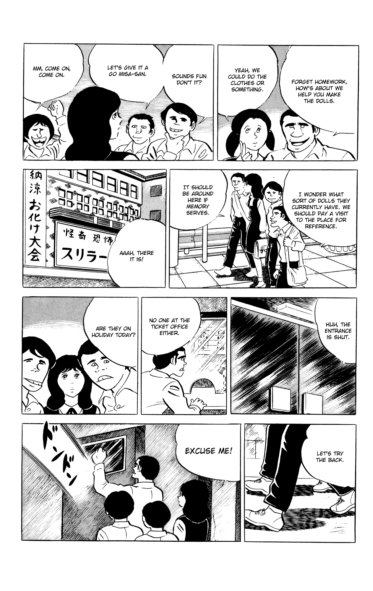 Eko Eko Azaraku Chapter 56 - Page 16