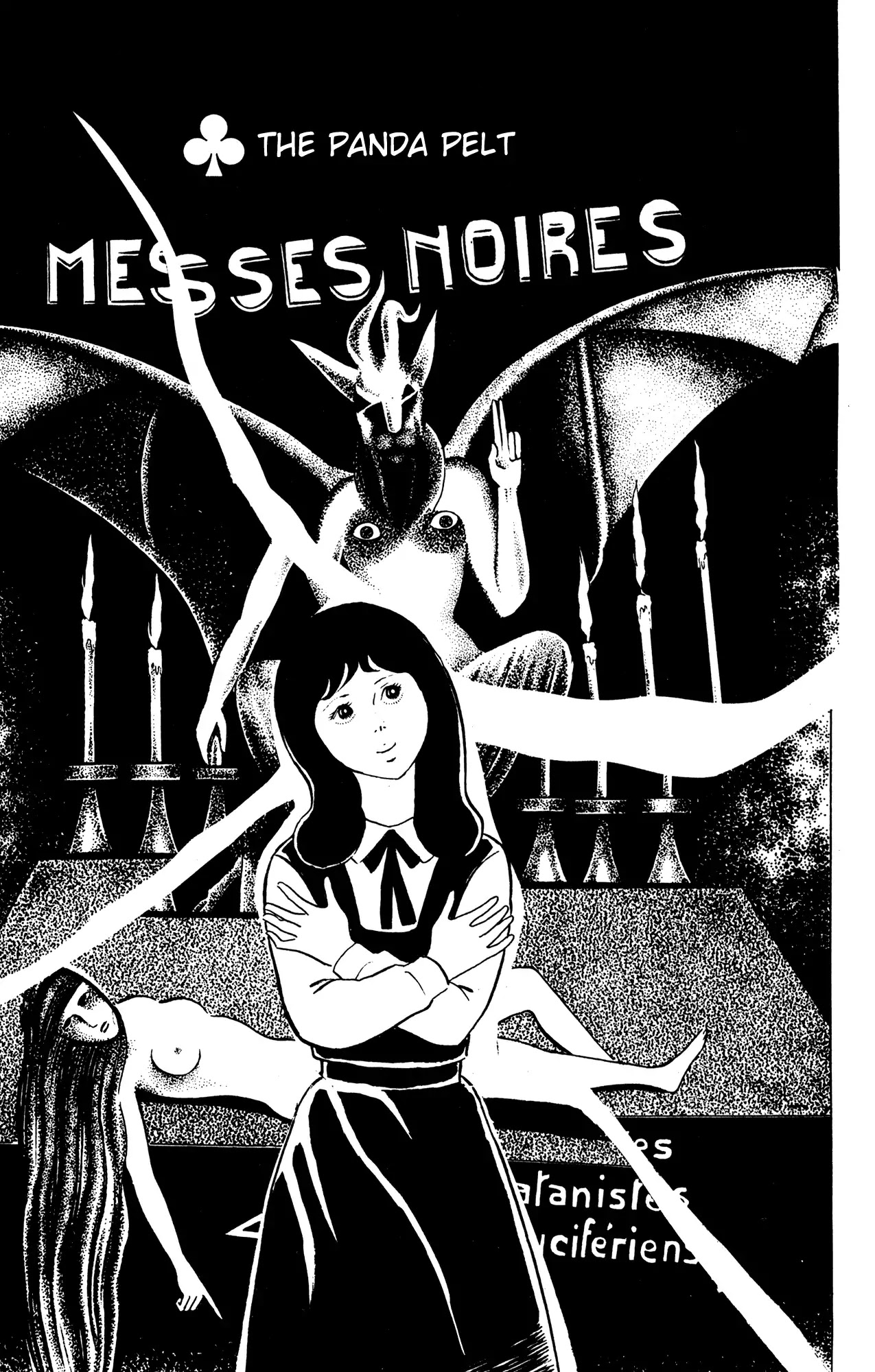 Eko Eko Azaraku Chapter 57 - Page 1