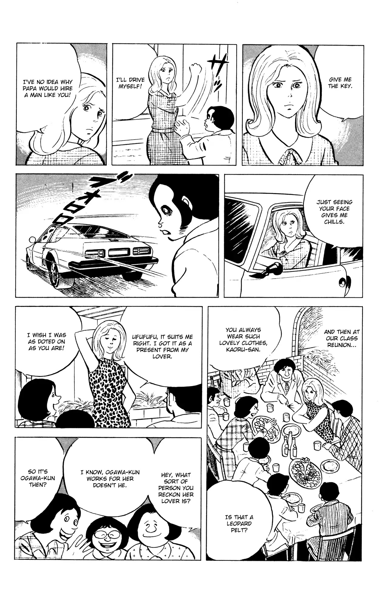Eko Eko Azaraku Chapter 57 - Page 12