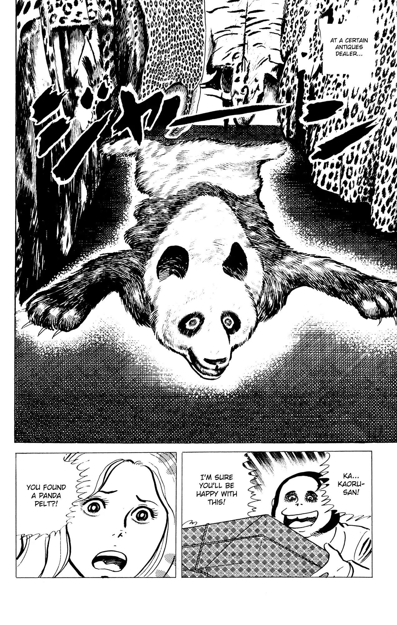 Eko Eko Azaraku Chapter 57 - Page 16