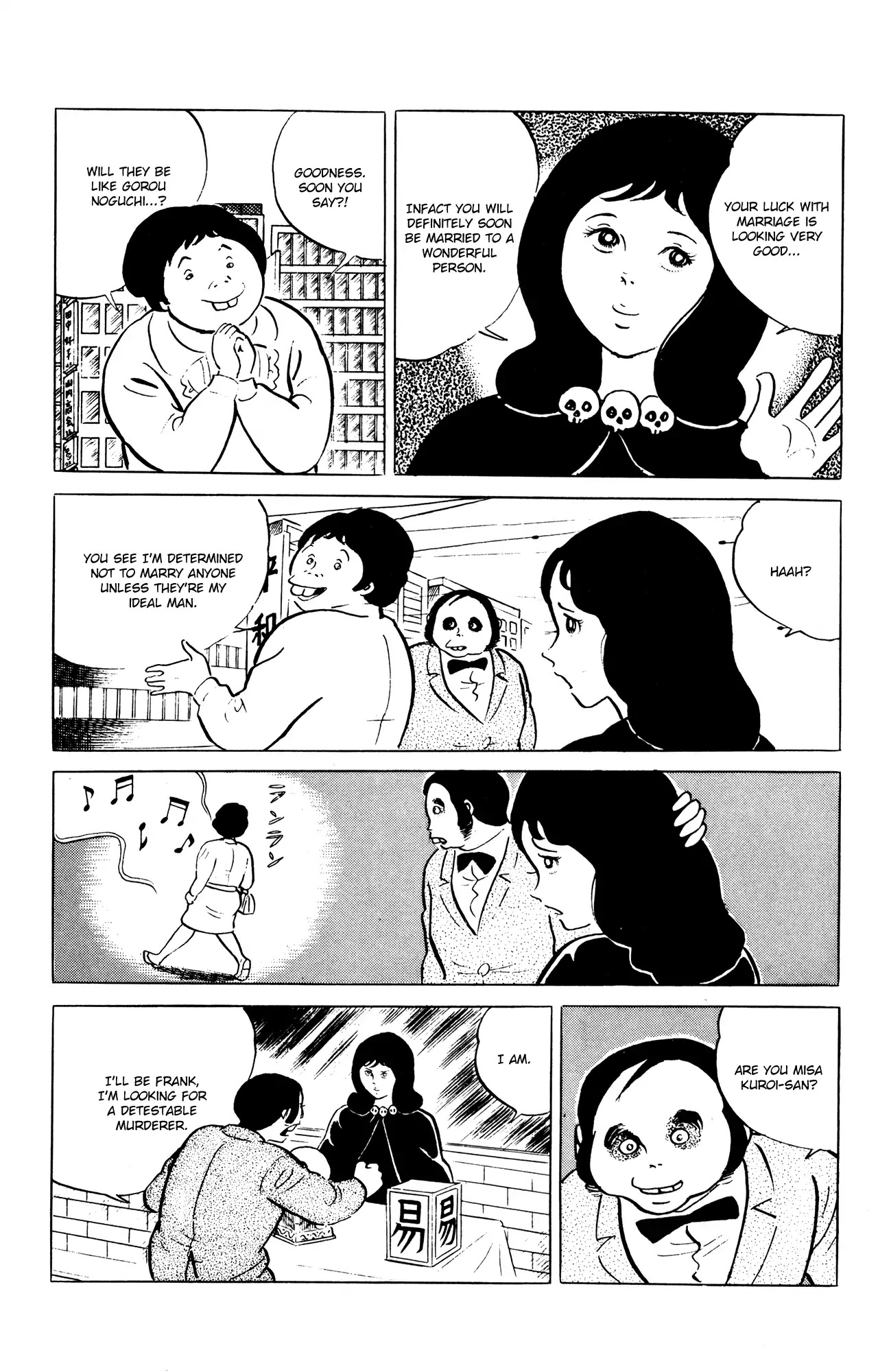 Eko Eko Azaraku Chapter 57 - Page 3