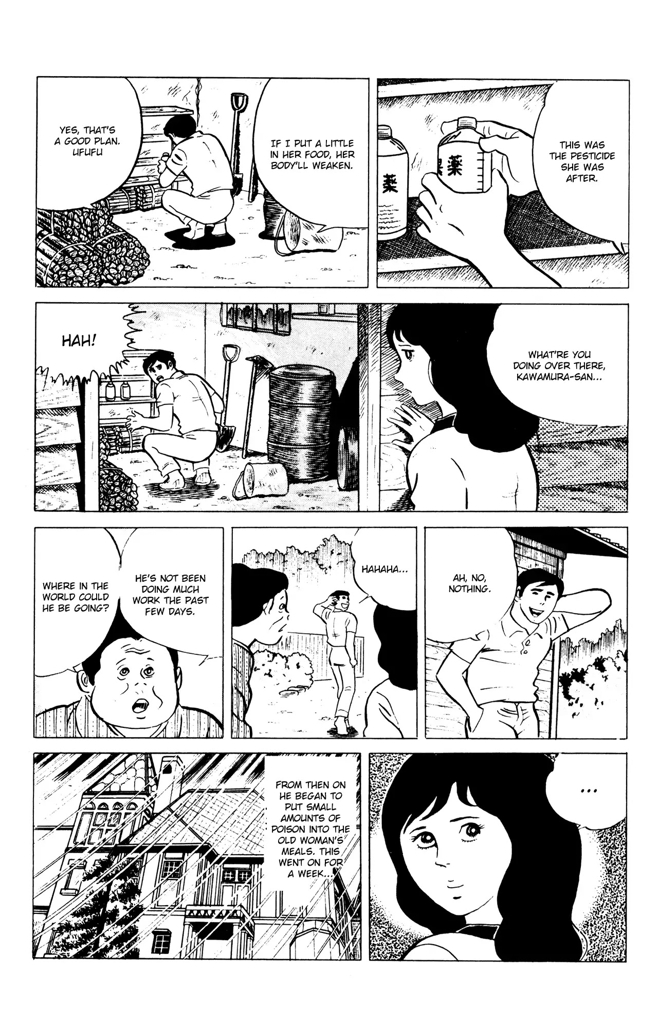 Eko Eko Azaraku Chapter 58 - Page 15