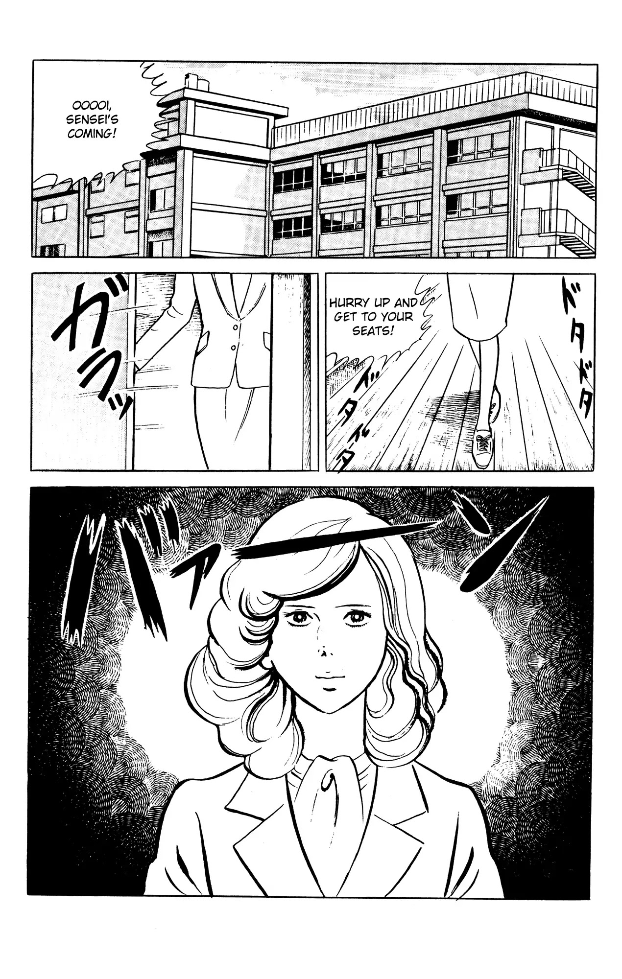 Eko Eko Azaraku Chapter 59 - Page 2