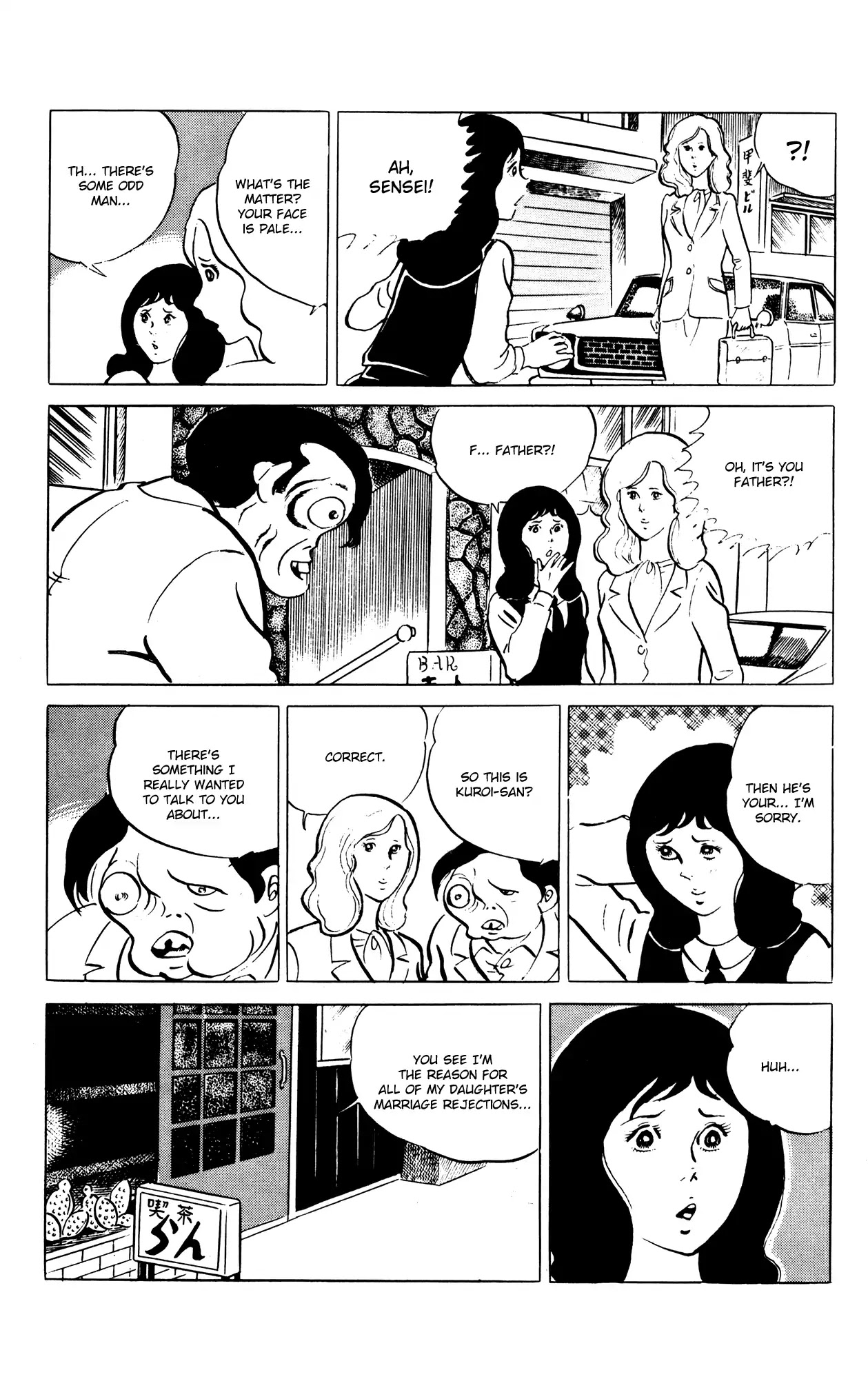 Eko Eko Azaraku Chapter 59 - Page 5