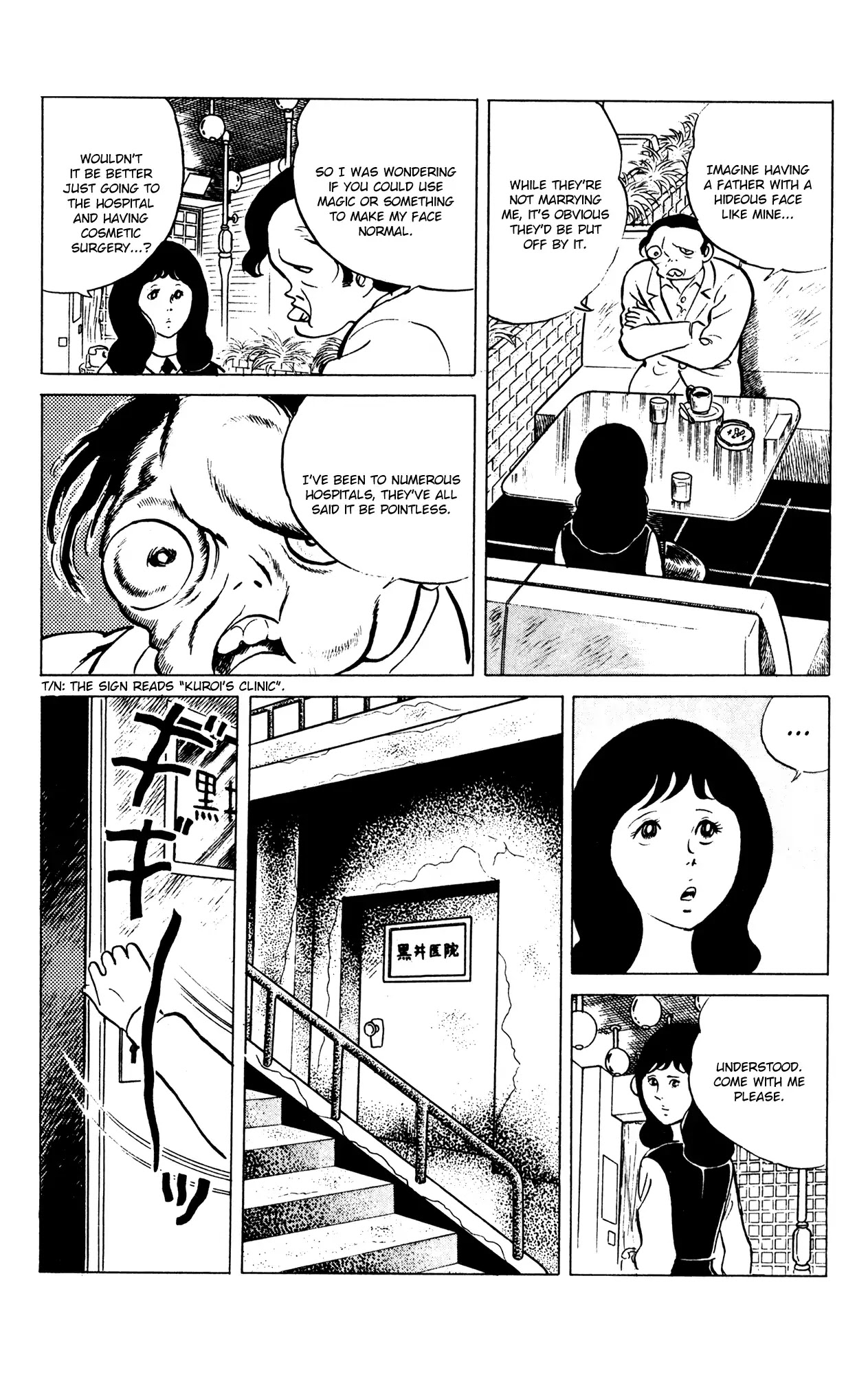 Eko Eko Azaraku Chapter 59 - Page 6