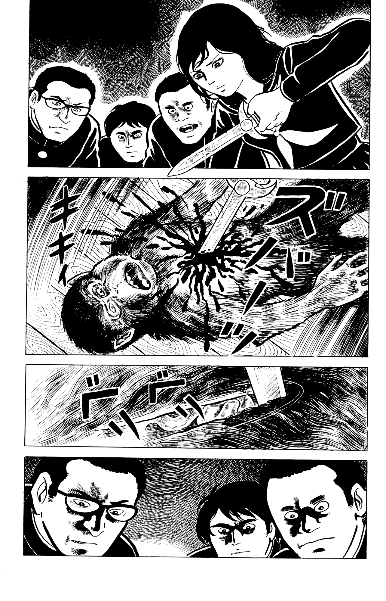 Eko Eko Azaraku Chapter 6 - Page 15